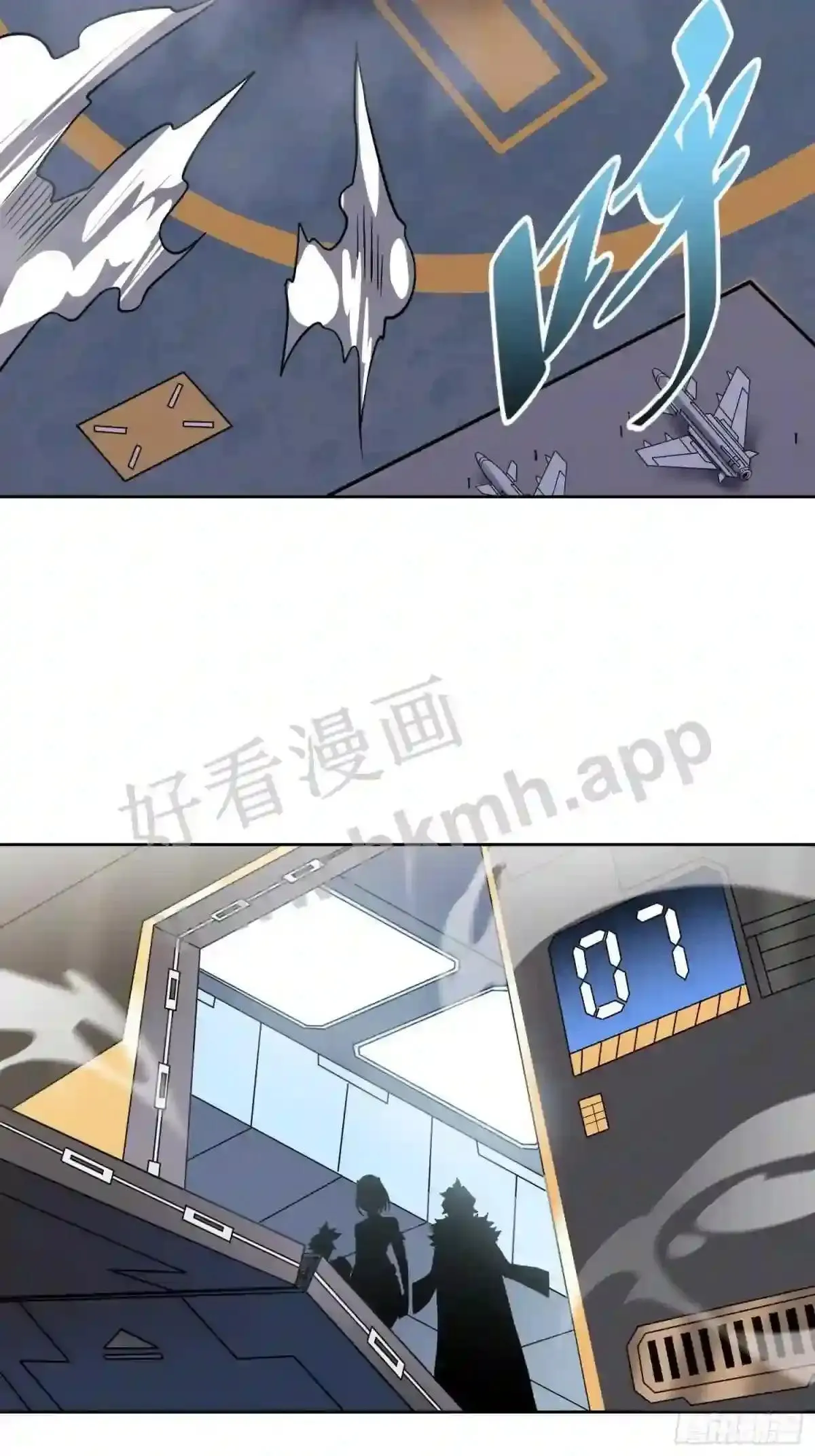 第151话 你会后悔的24