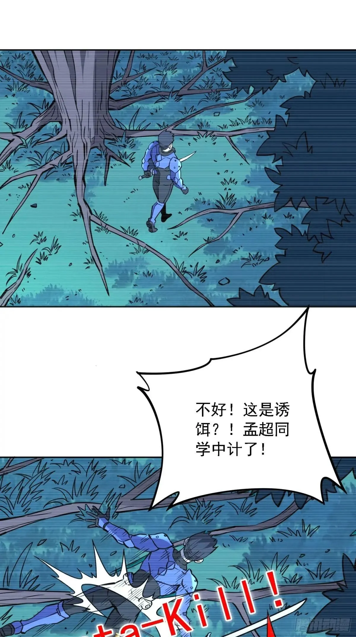 第192话 看我表演啦！27