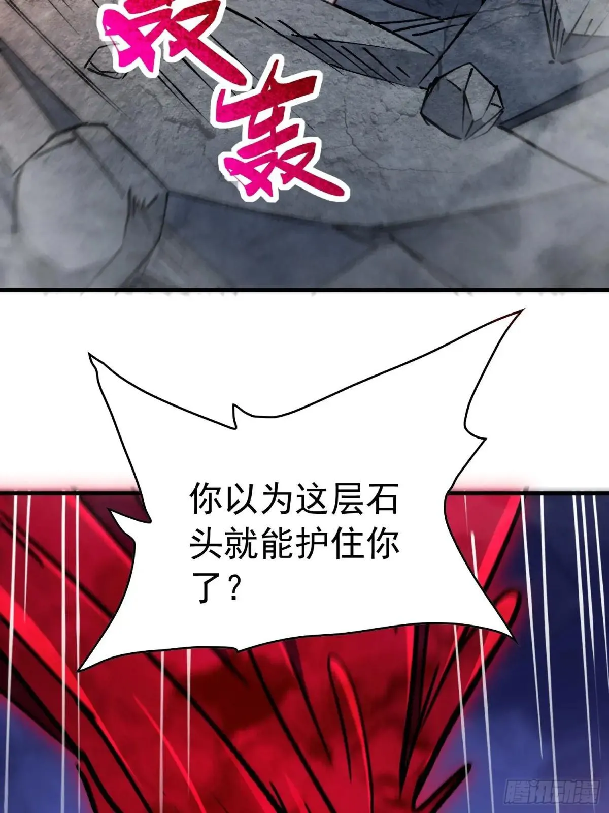 第284话 “残剑”叶晓月41