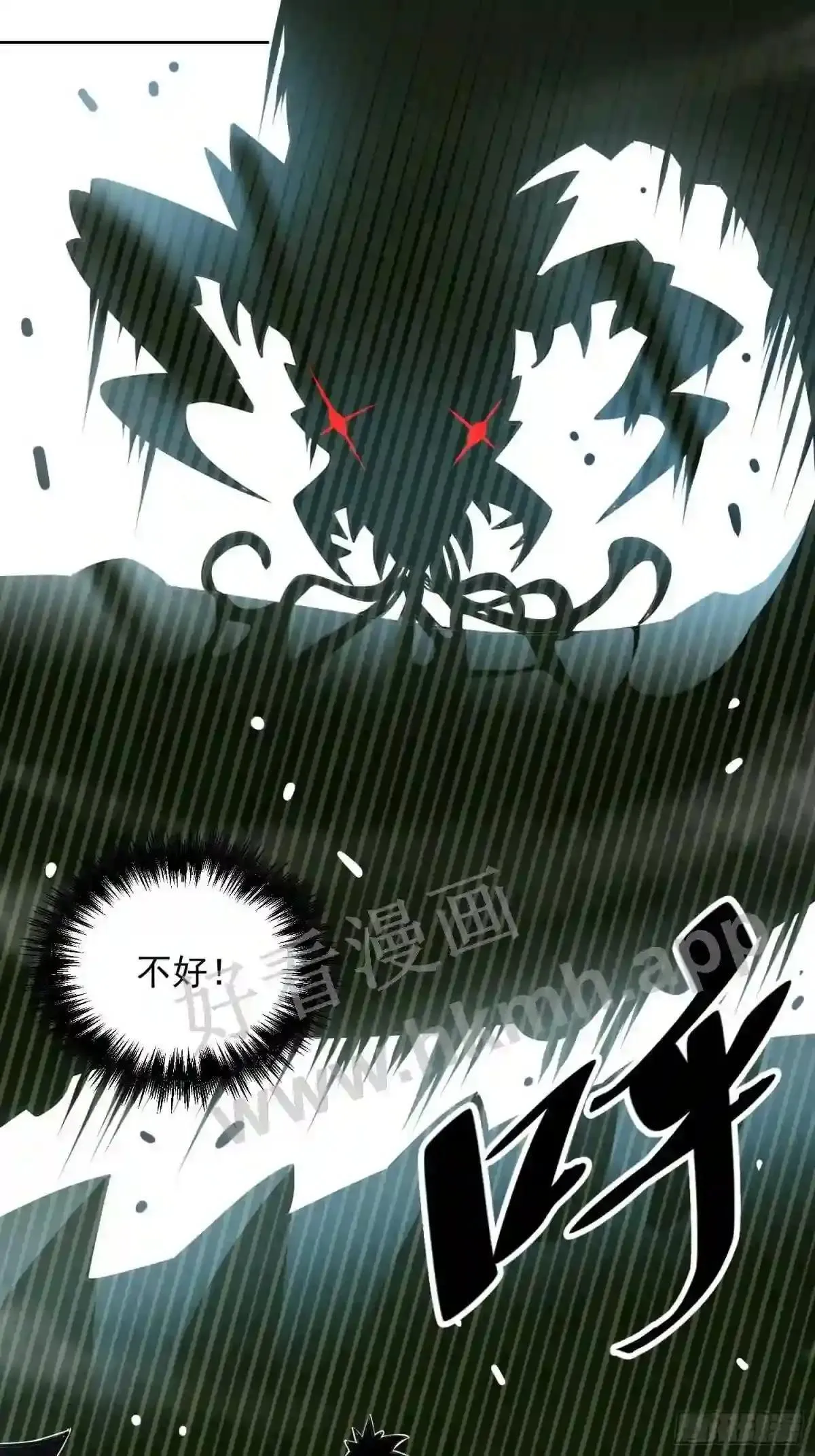 第148话 金线蛇22