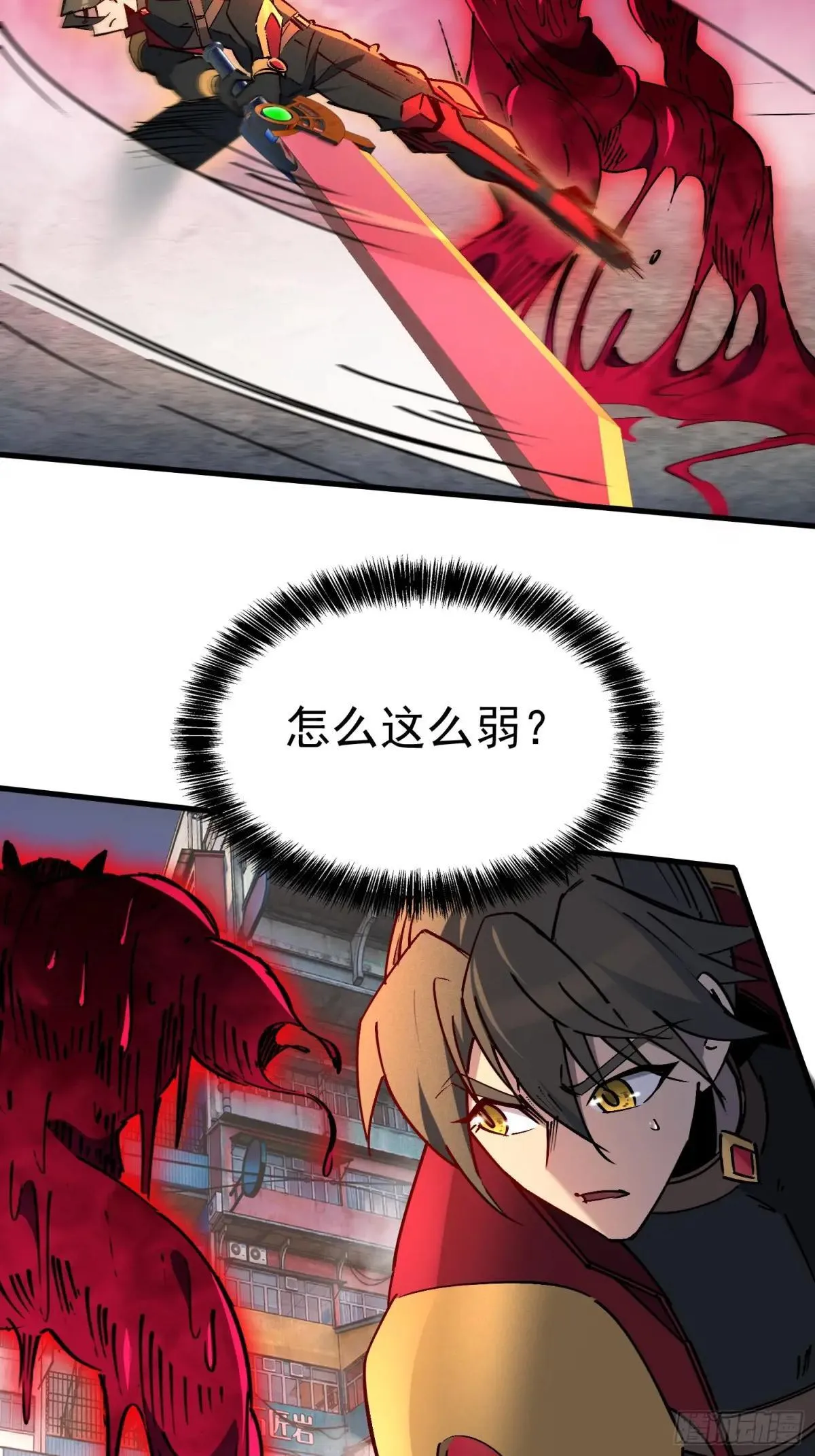 第284话 “残剑”叶晓月5