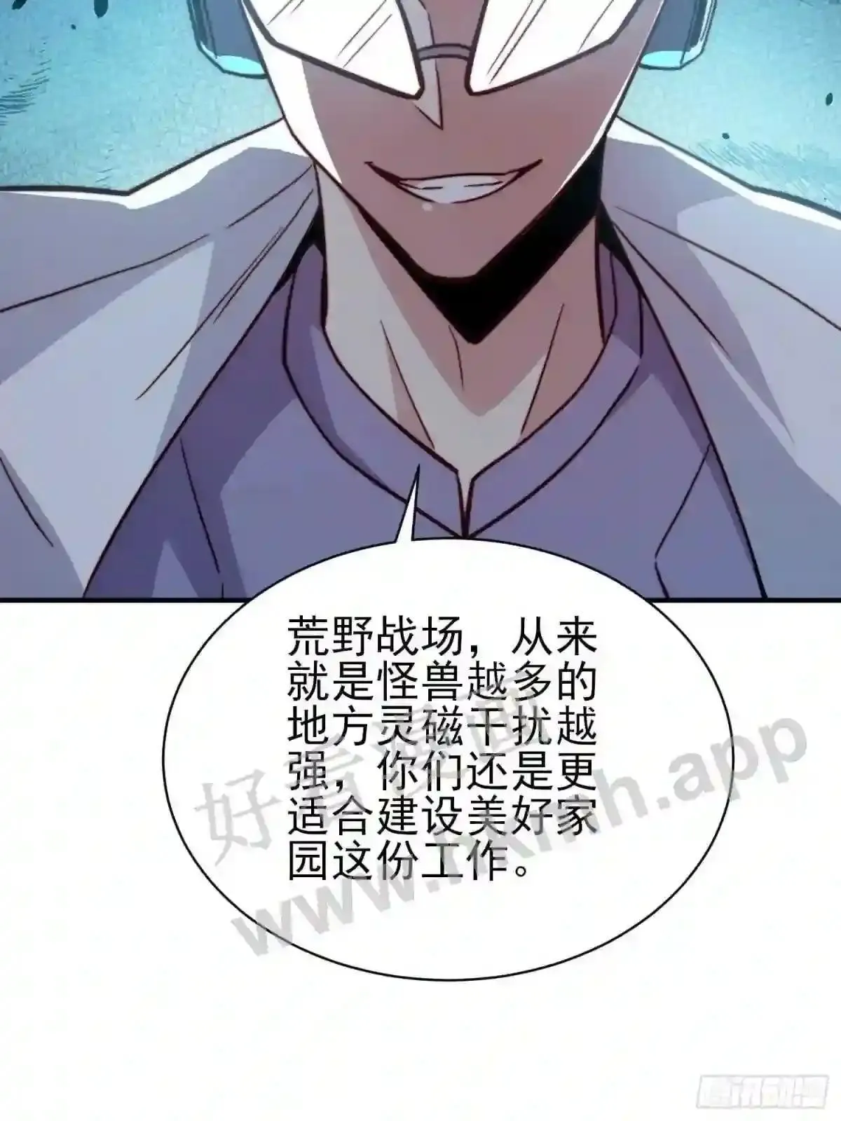 第141话 枪械流韩星28