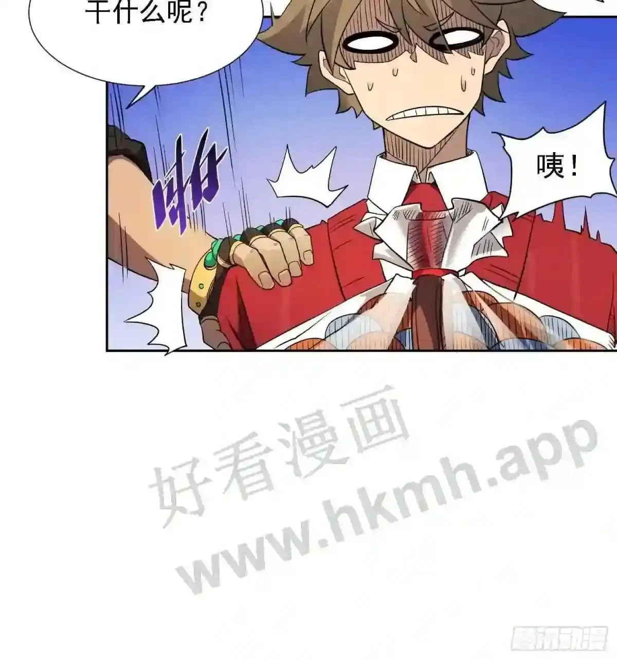 第118话 抓了个现行11