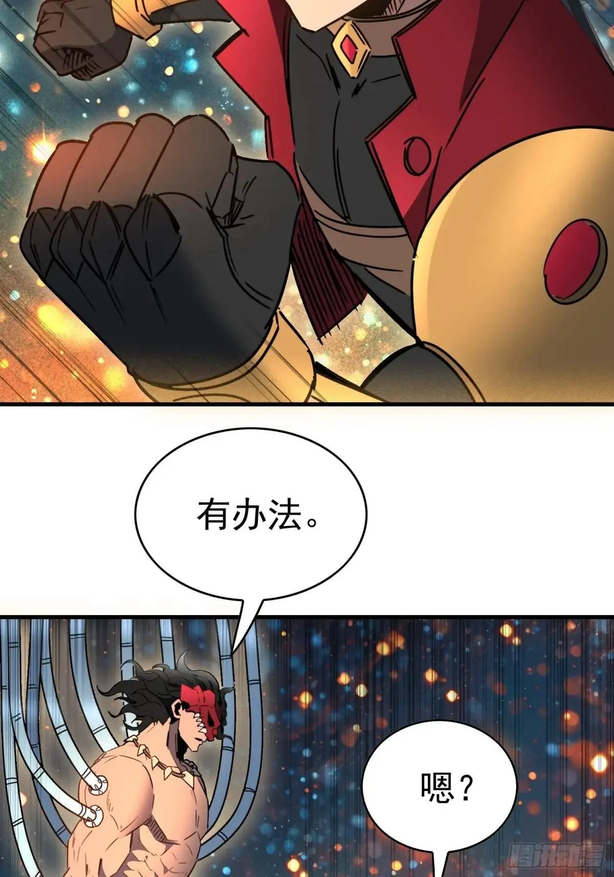 第293话 迷失者53