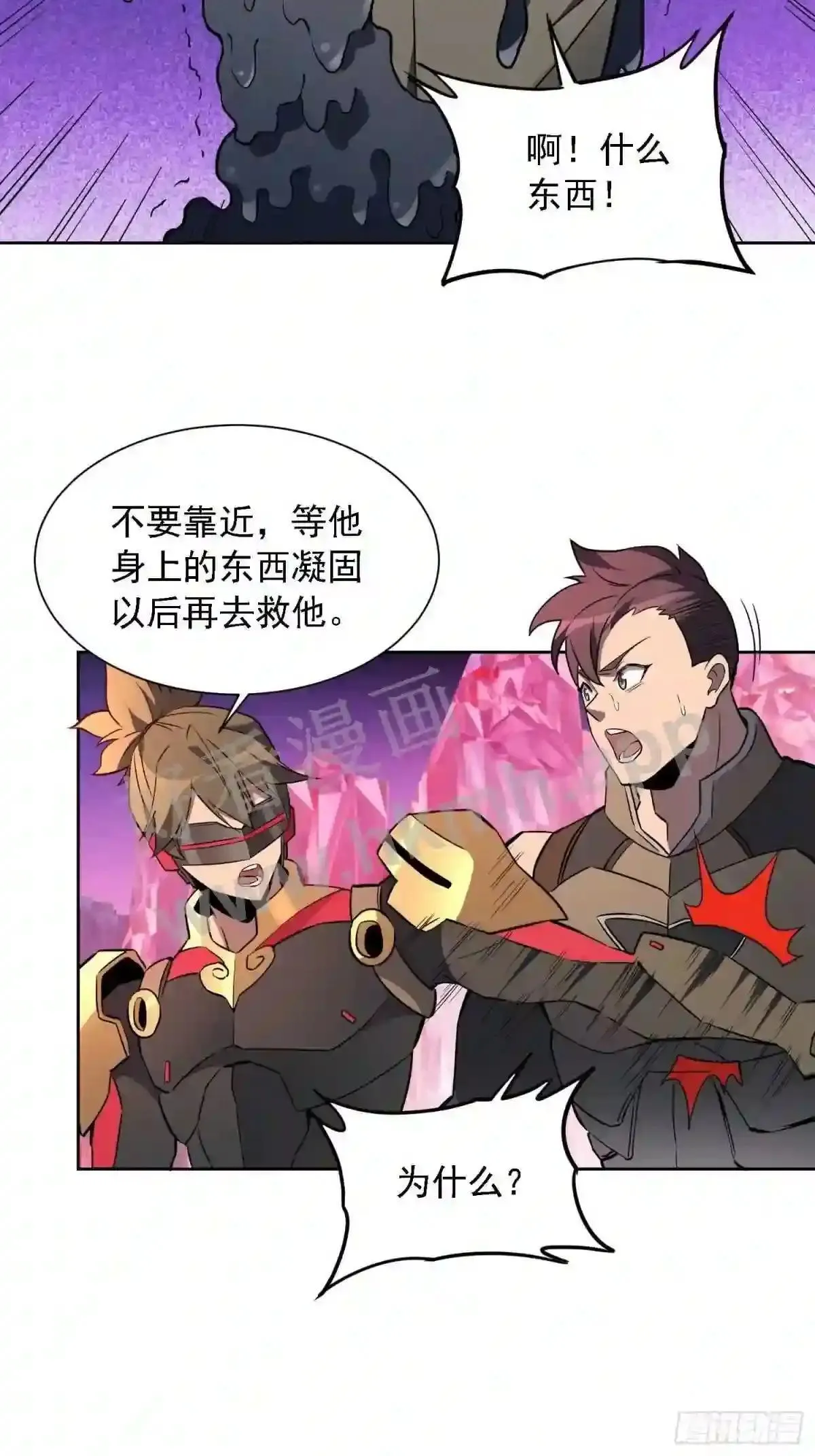 第158话 石像魔蛛11
