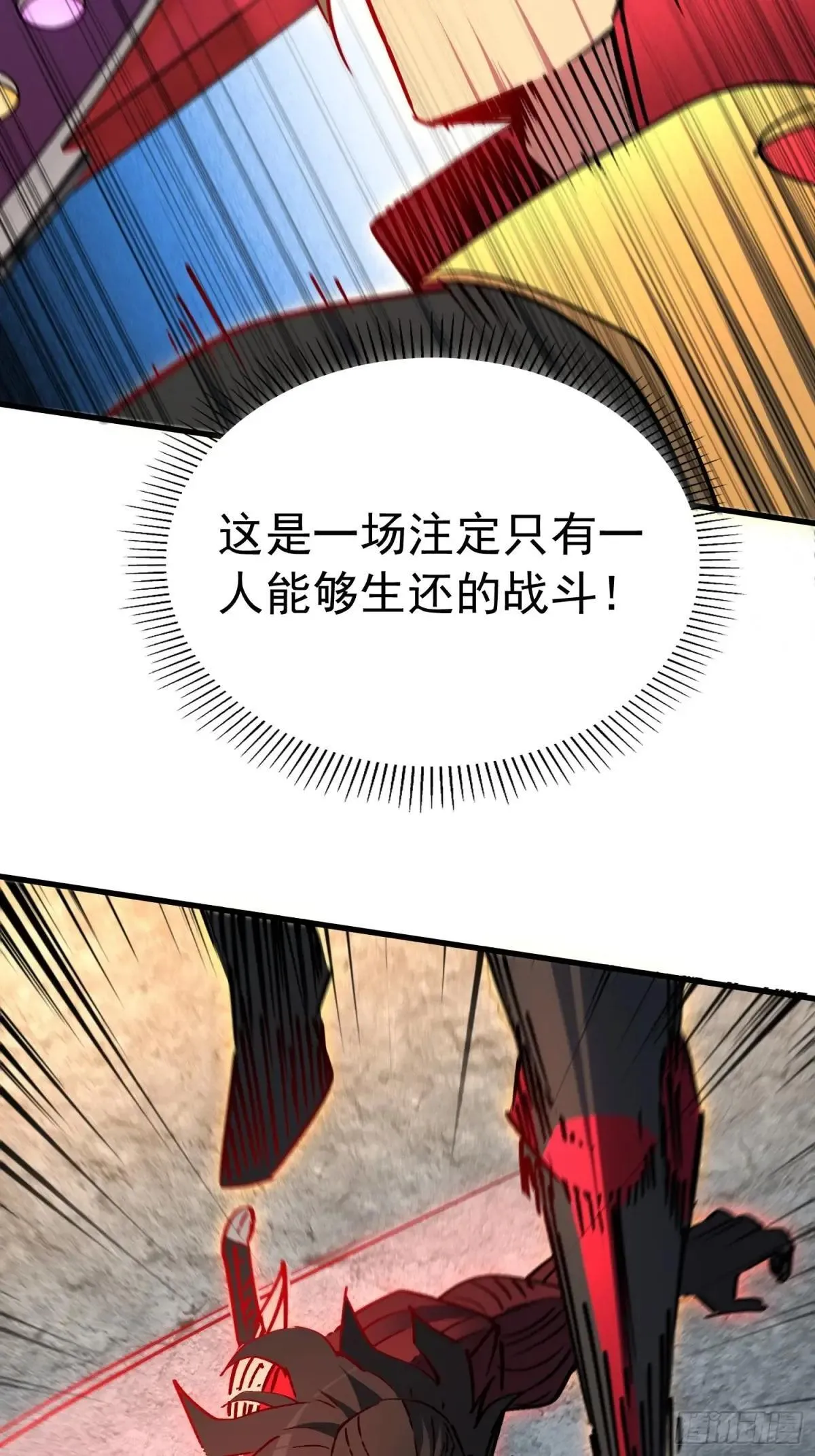 第262话 绝杀7