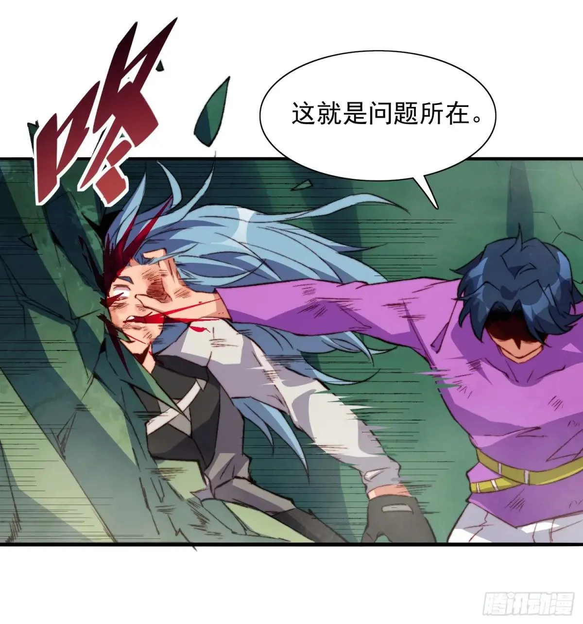 第179话 白幽灵13
