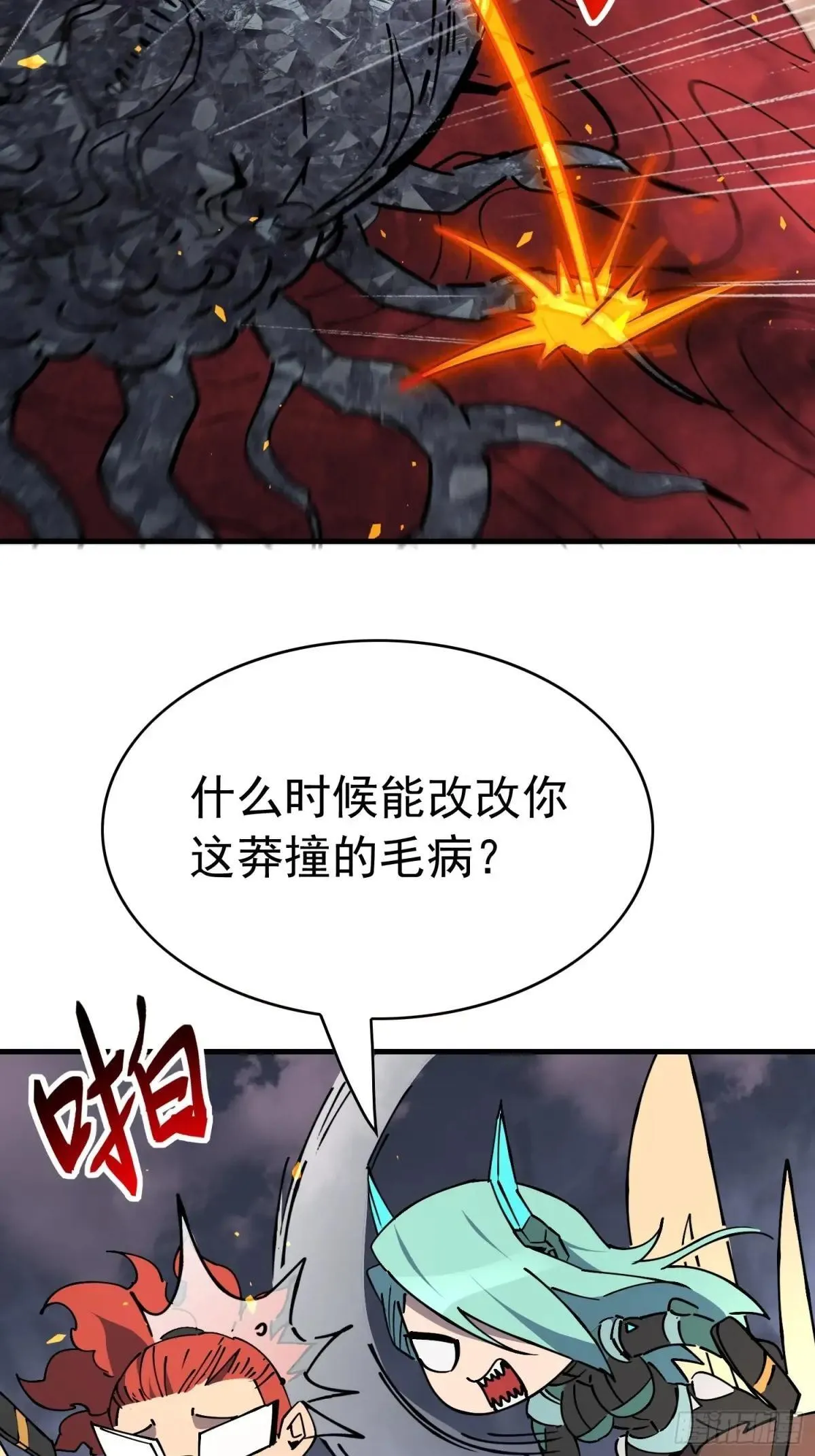 第309话 兽潮的弱点23