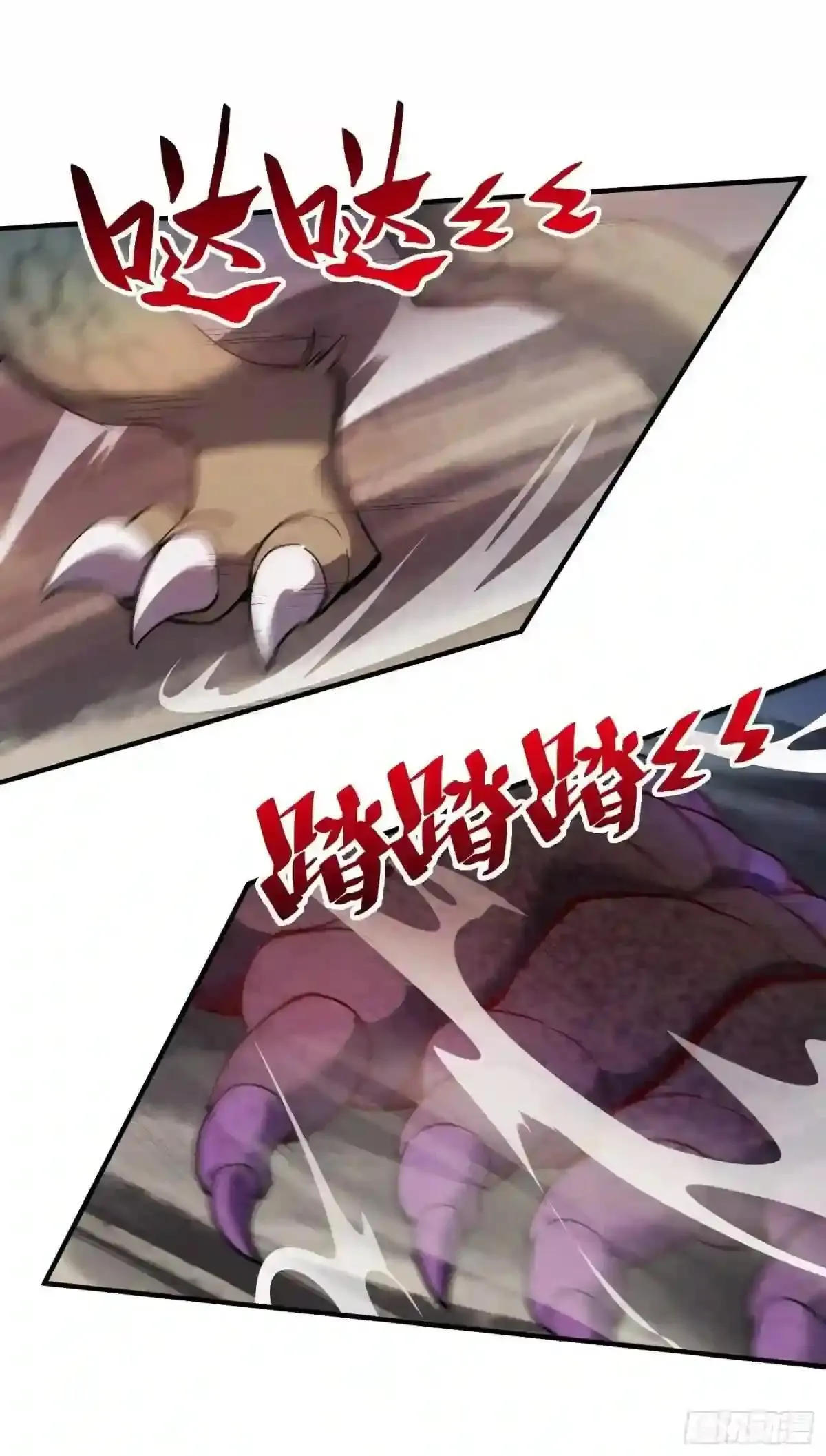 第57话 割韭菜的时候到了!29