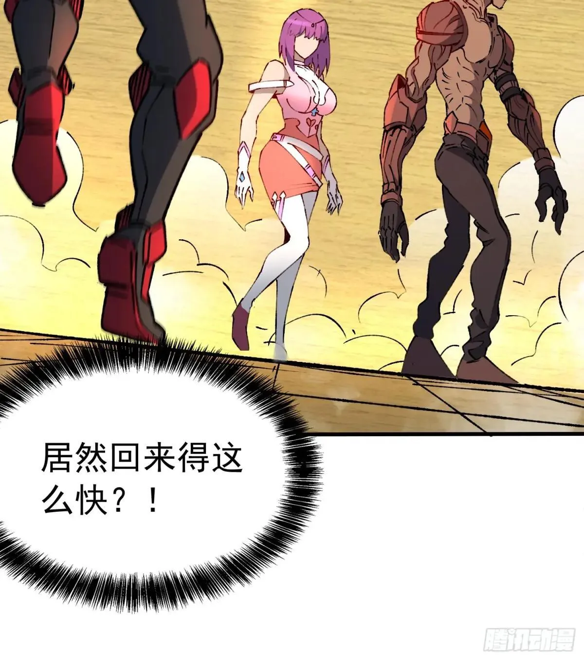 第280话 孟超被合围55