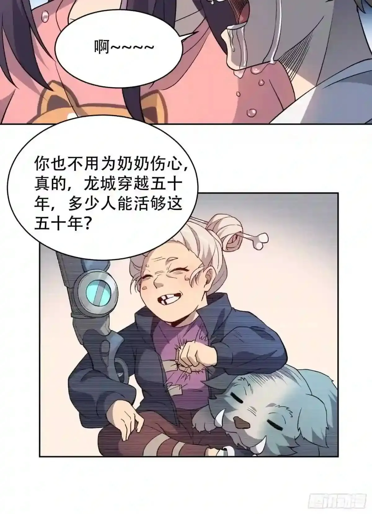 第65话 小星星12