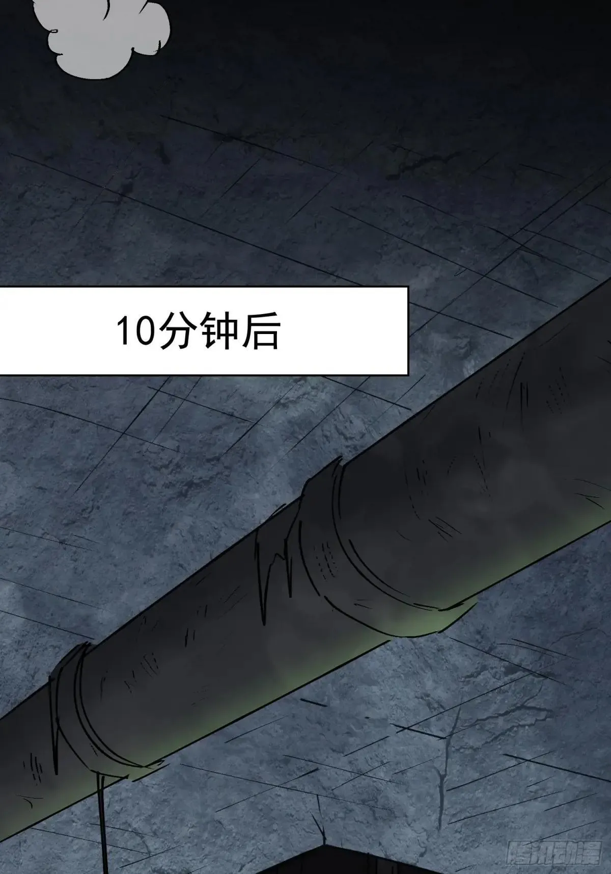 第266话 那小子逃跑了！18
