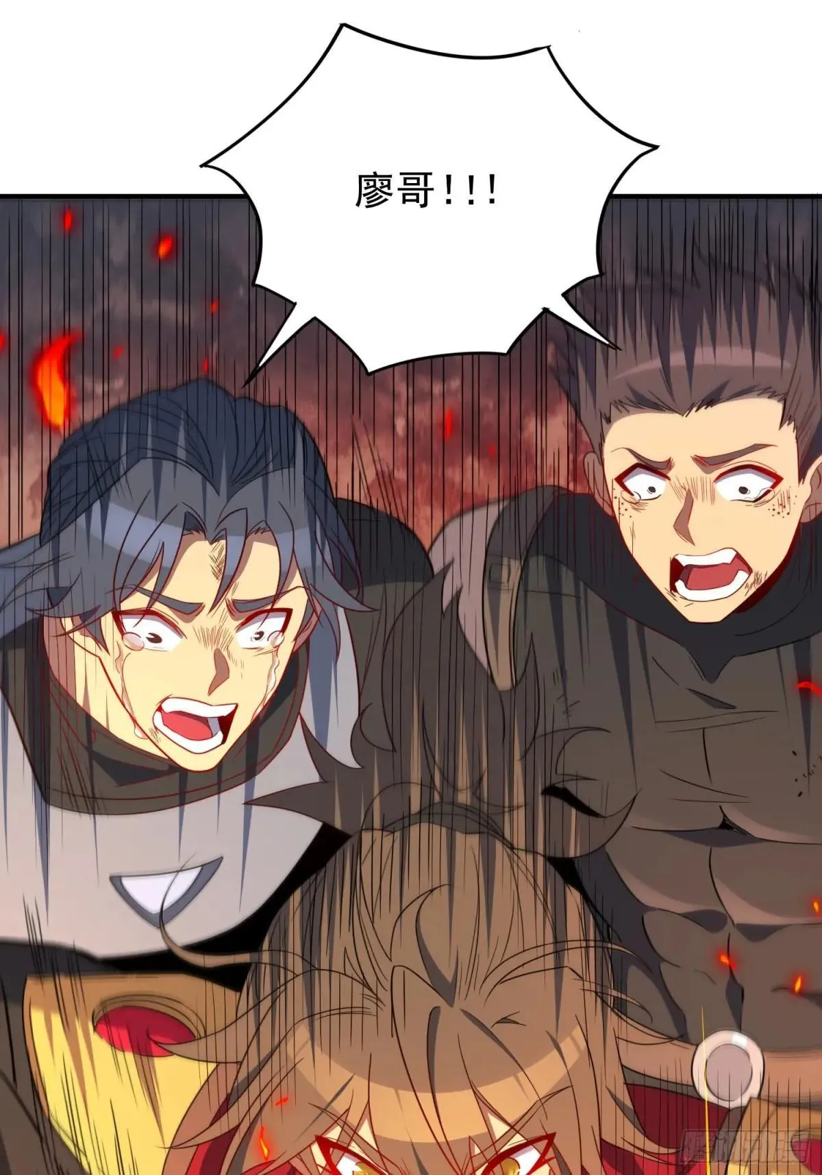第241话 神变胶囊10