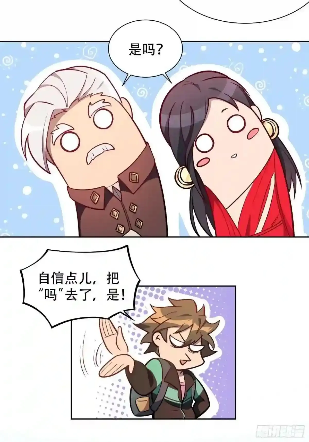 第30话 你这是在装逼吗?19