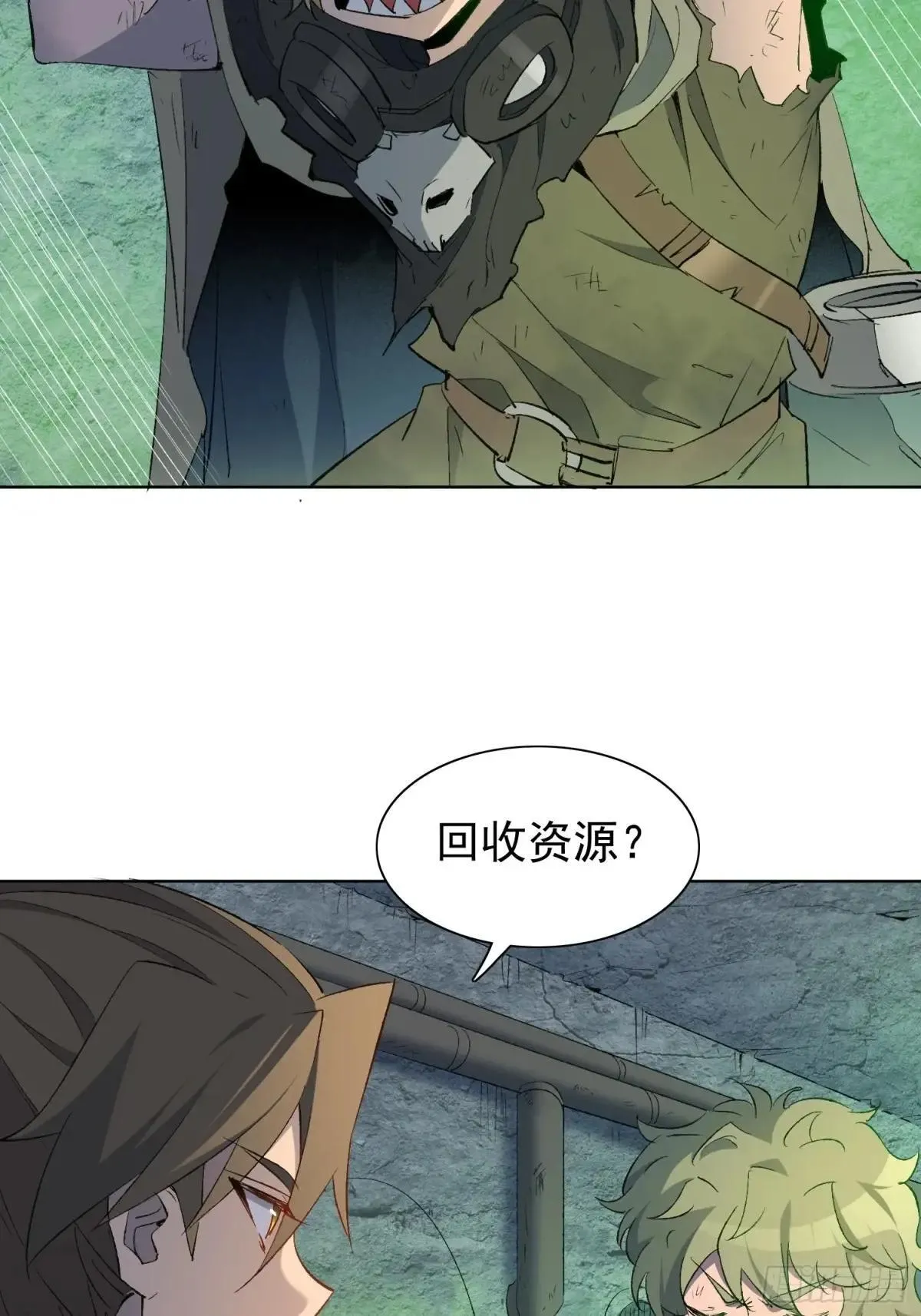 第264话 没用的阿吉42