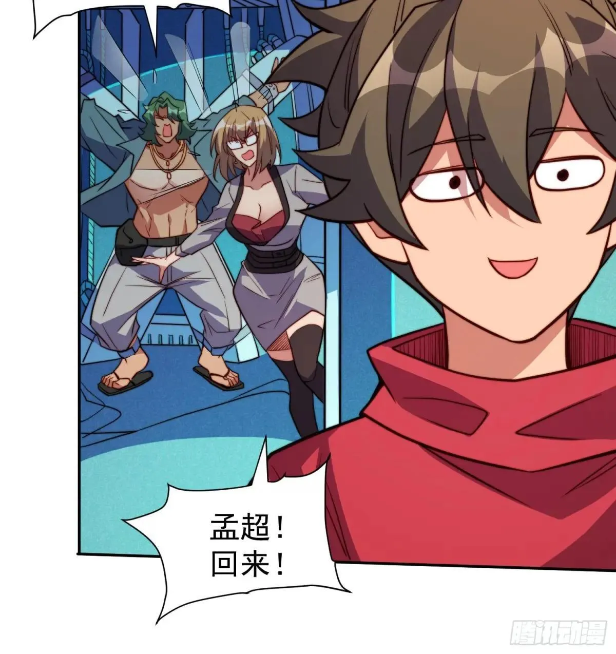 第214话 高野邮件12