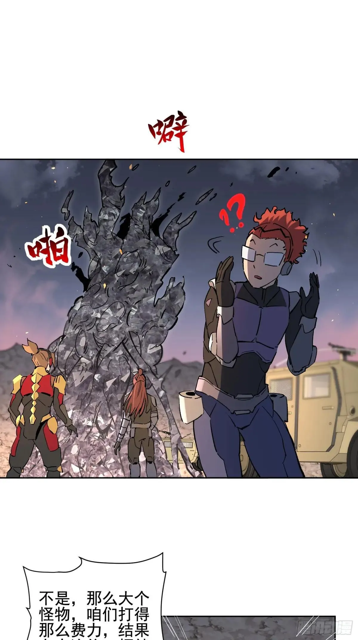 第314话 当老夫不存在吗？39