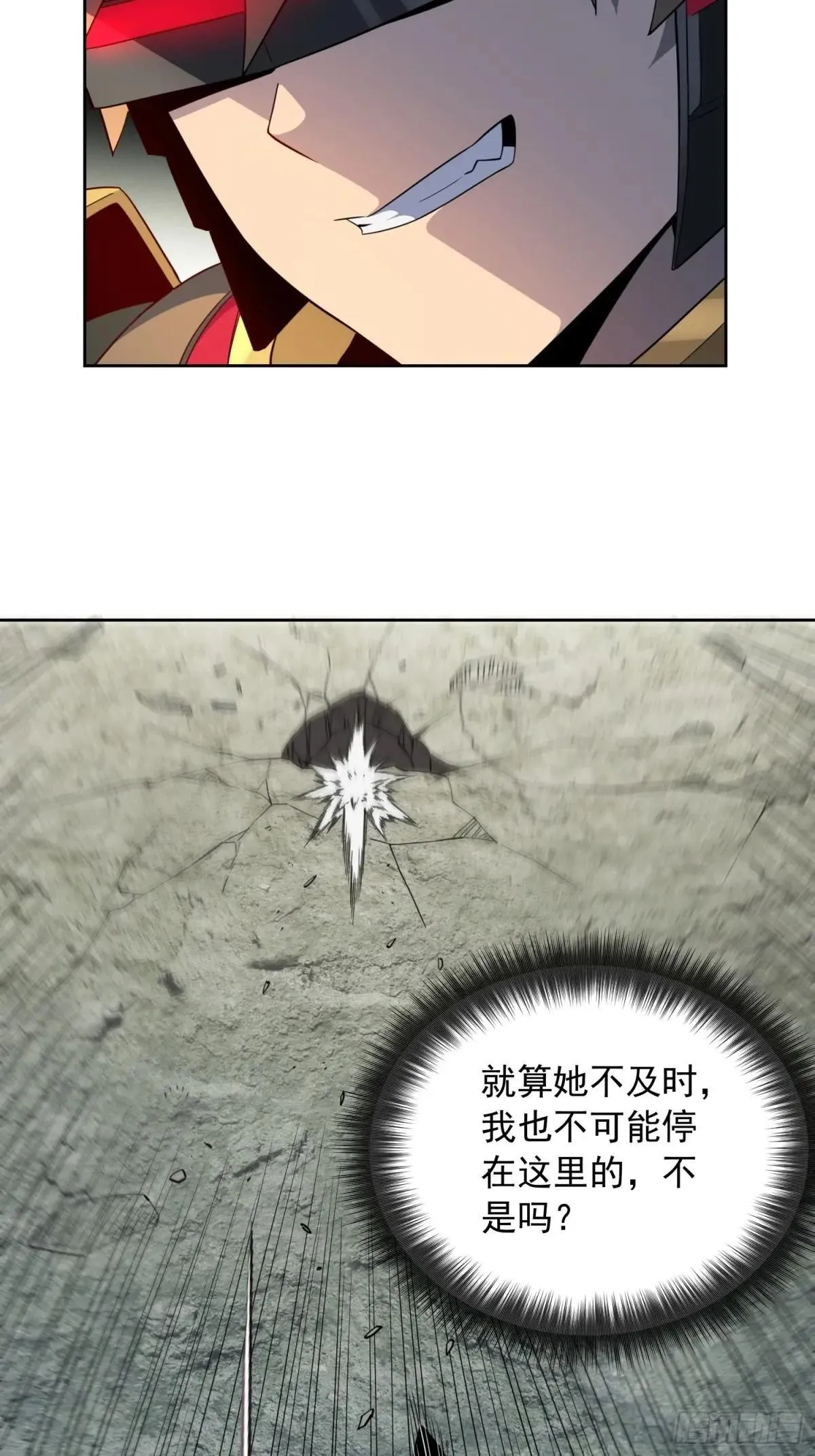 第229话 做局30