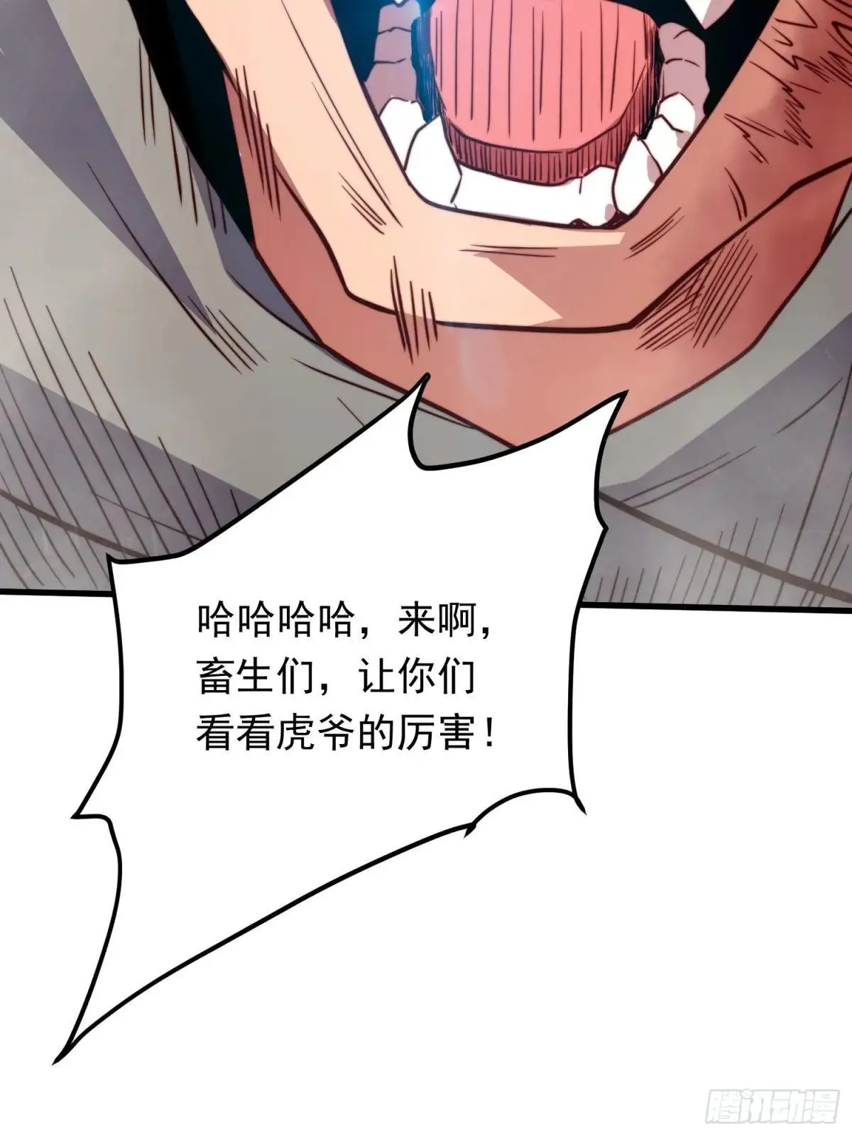 第175话 出手相救12