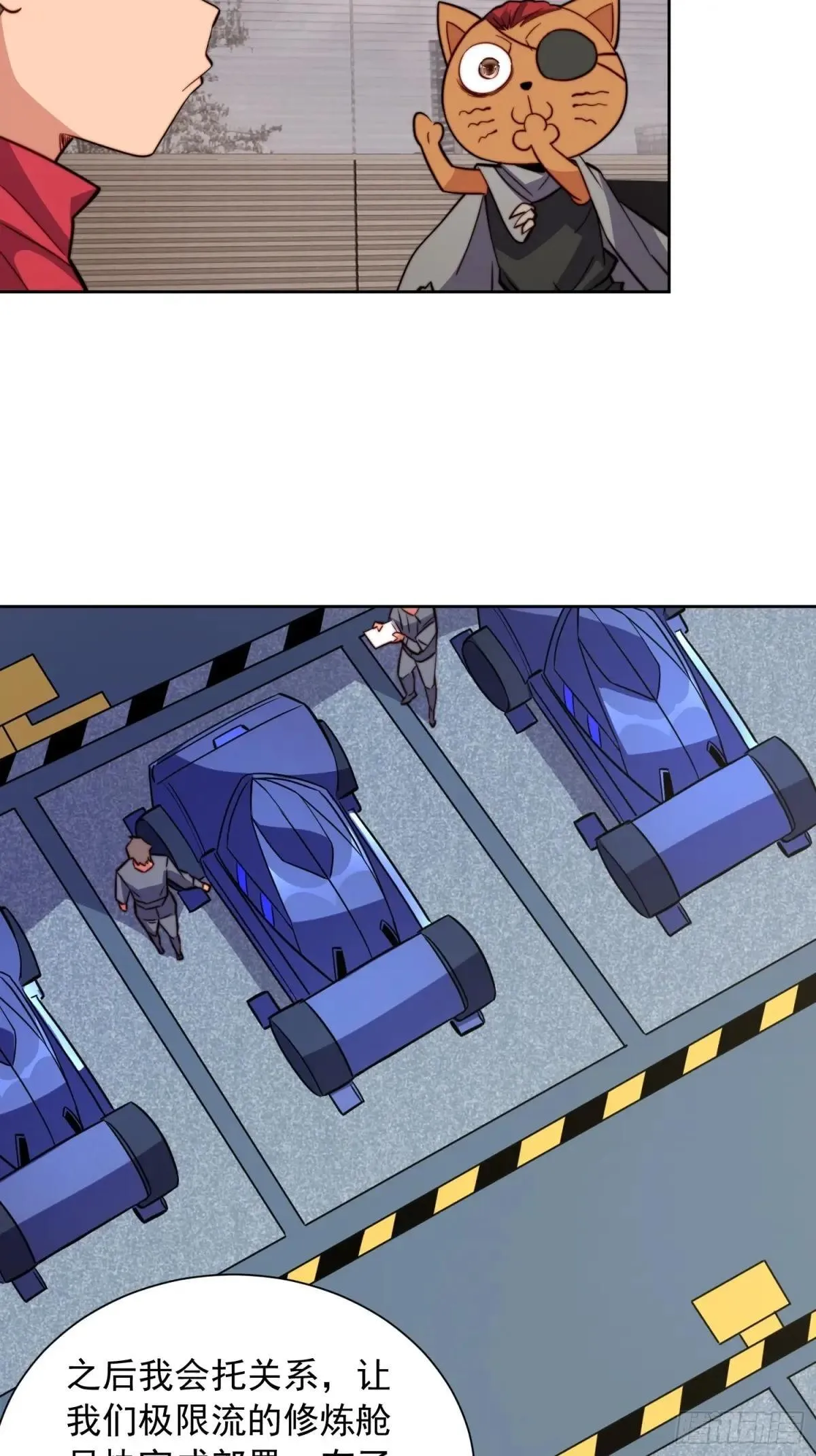 第216话 赵飞弦？！7