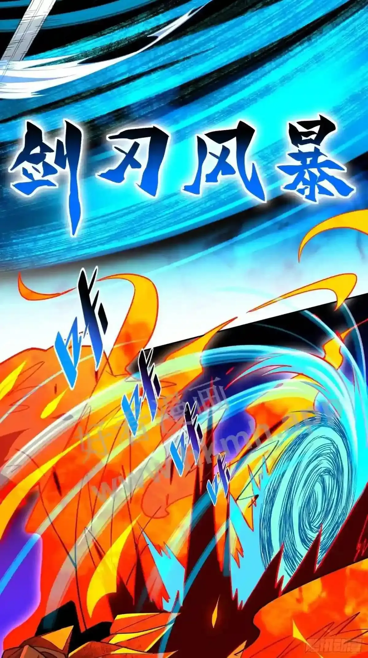 第143话 火羽龙尸变!22