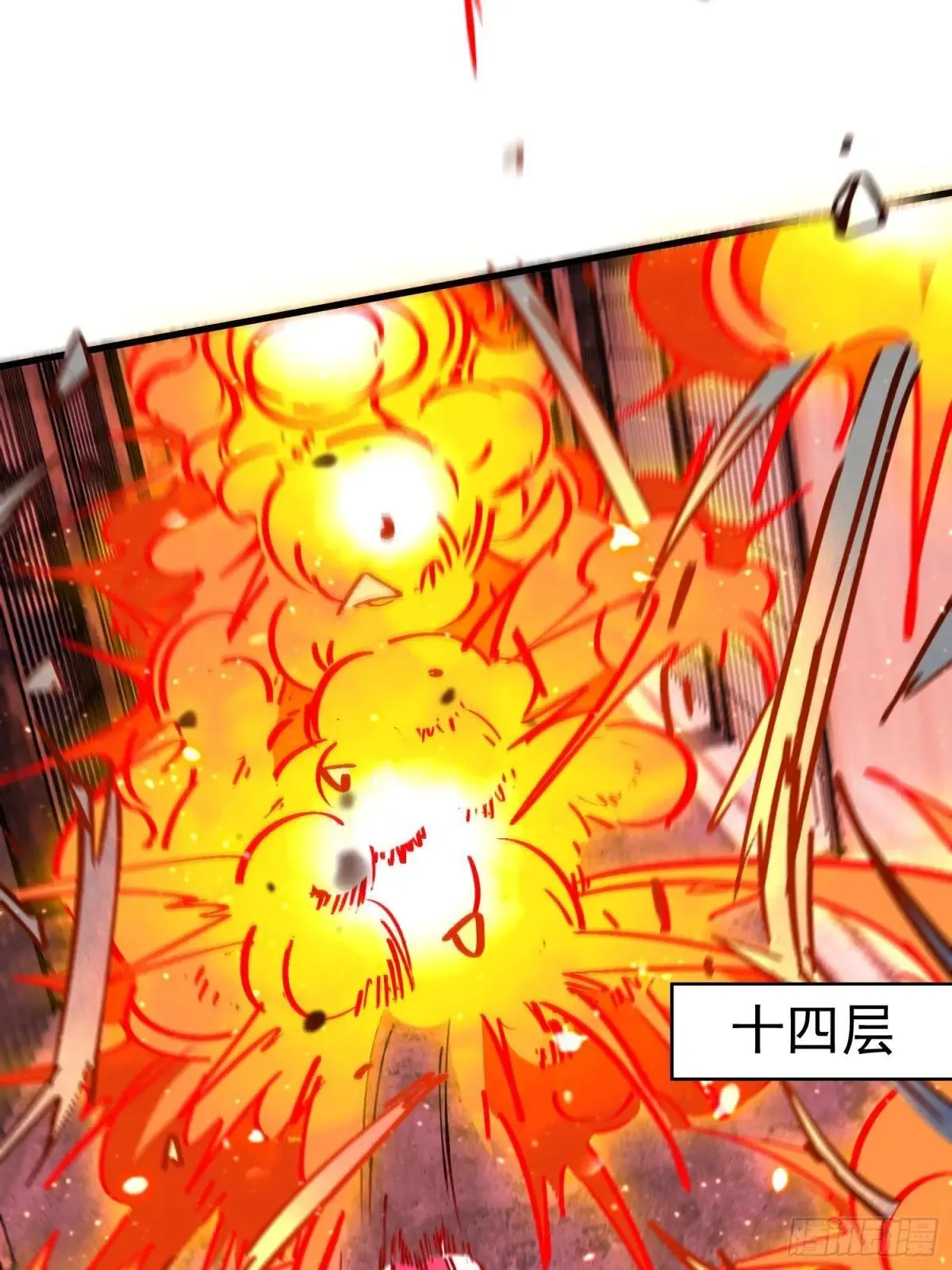 259话 爆炸34
