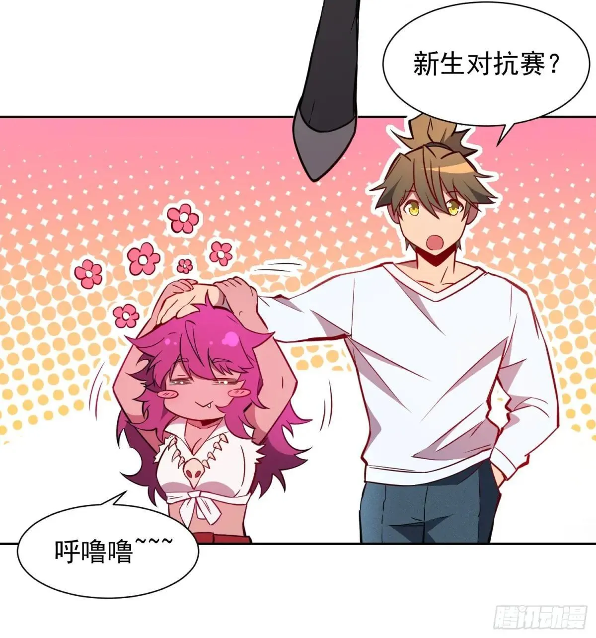 第190话 “主脑”31