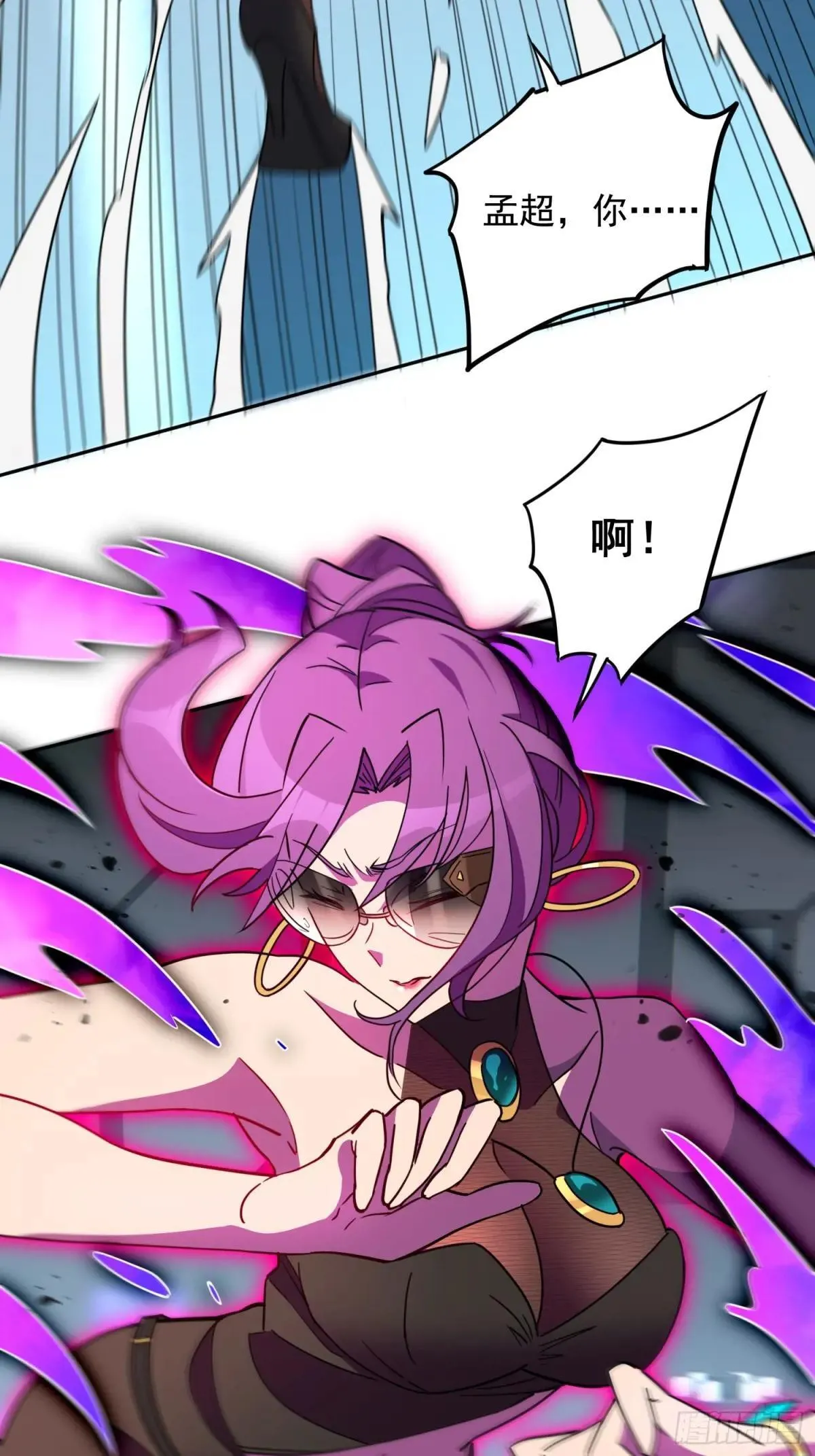 第236话 恐惧炸弹16