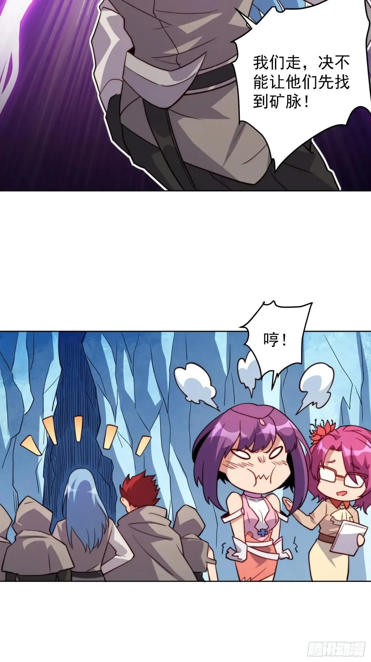 第168话 跟屁虫15