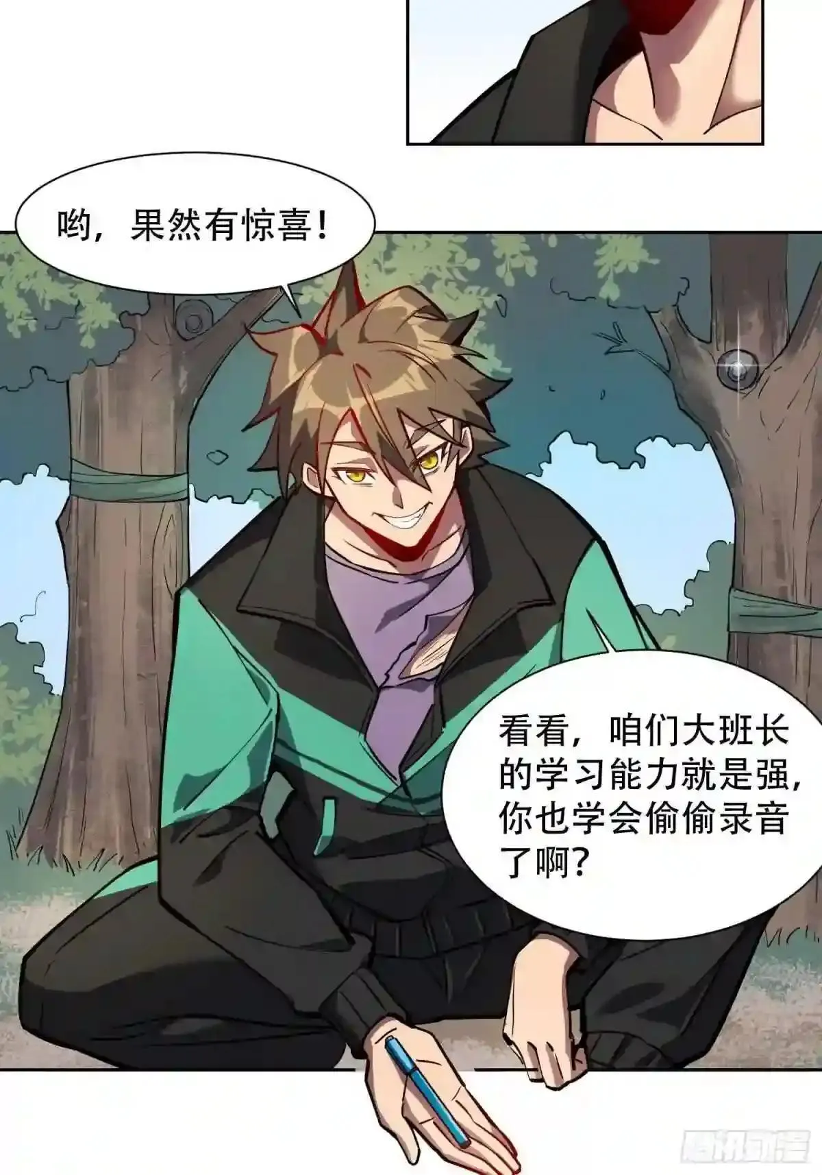第40话 铁证如山4