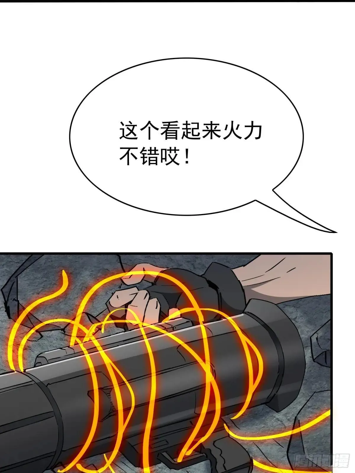 257话 困战24