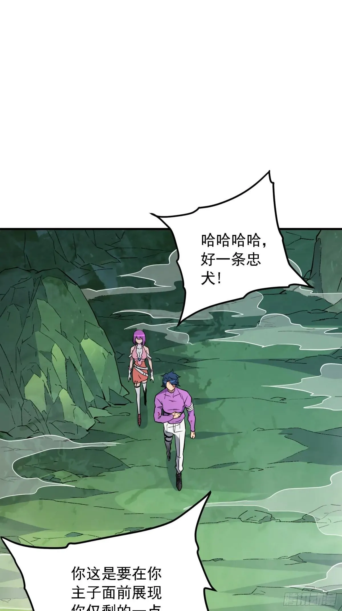 第178话 林川黑化36