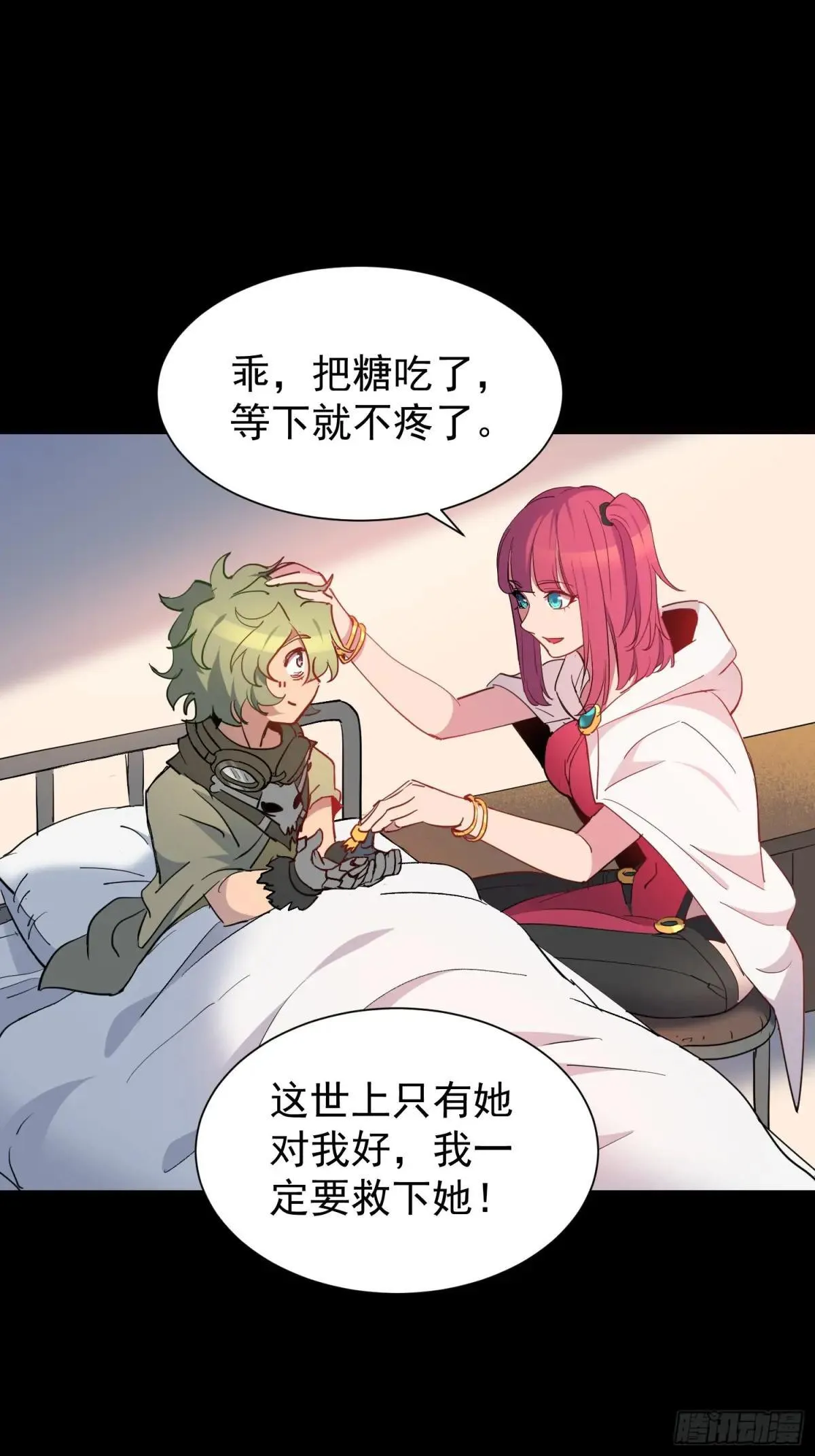 第267话 你们都是坏人！53