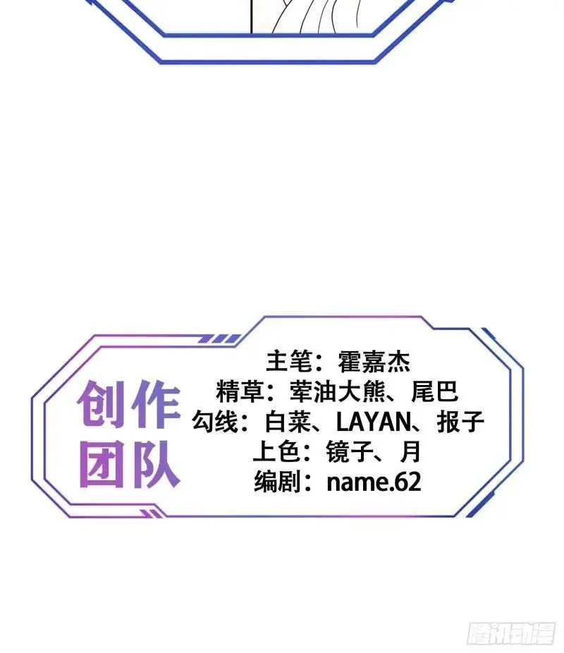 第218话 蓝色家园39