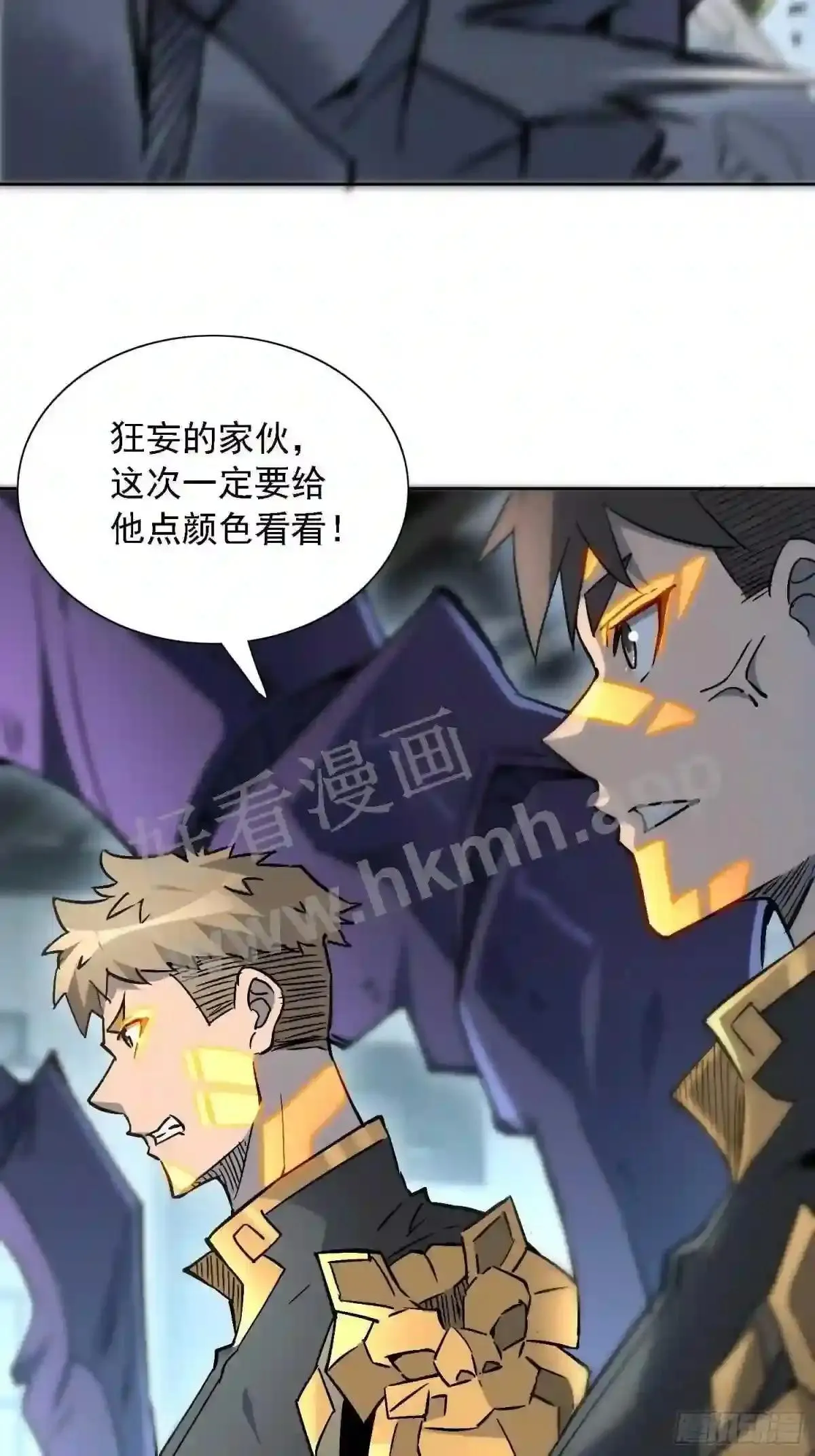 第108话 不如一起上吧38