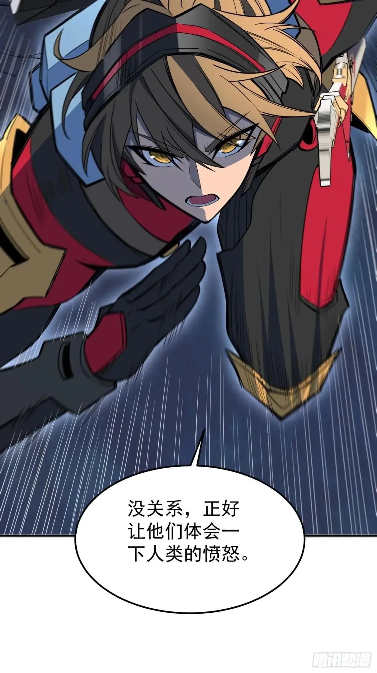 第224话 毁灭之锤3