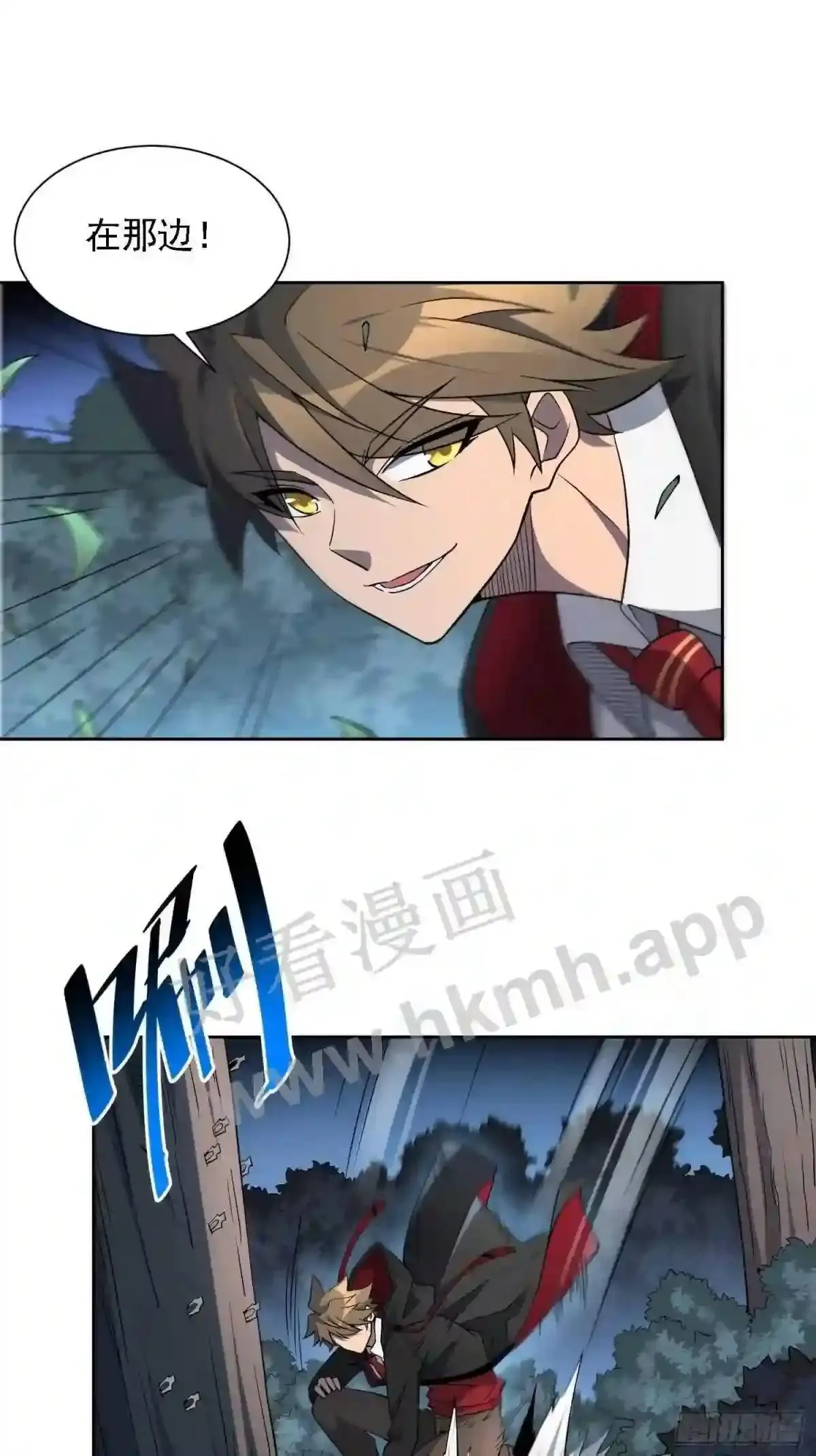 第111话 下战书41