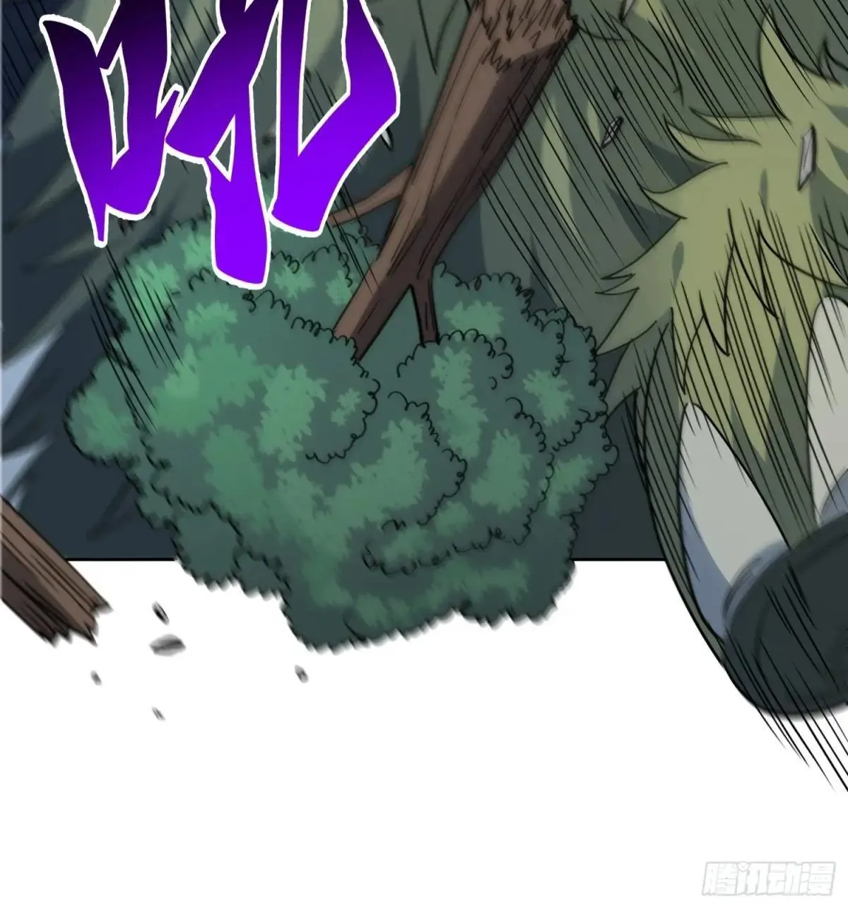 第239话 荒野历险13