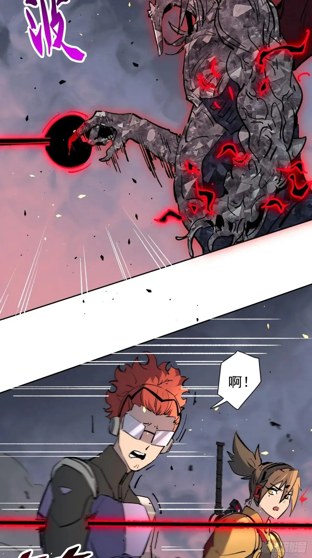 第310话 背叛者，死！40