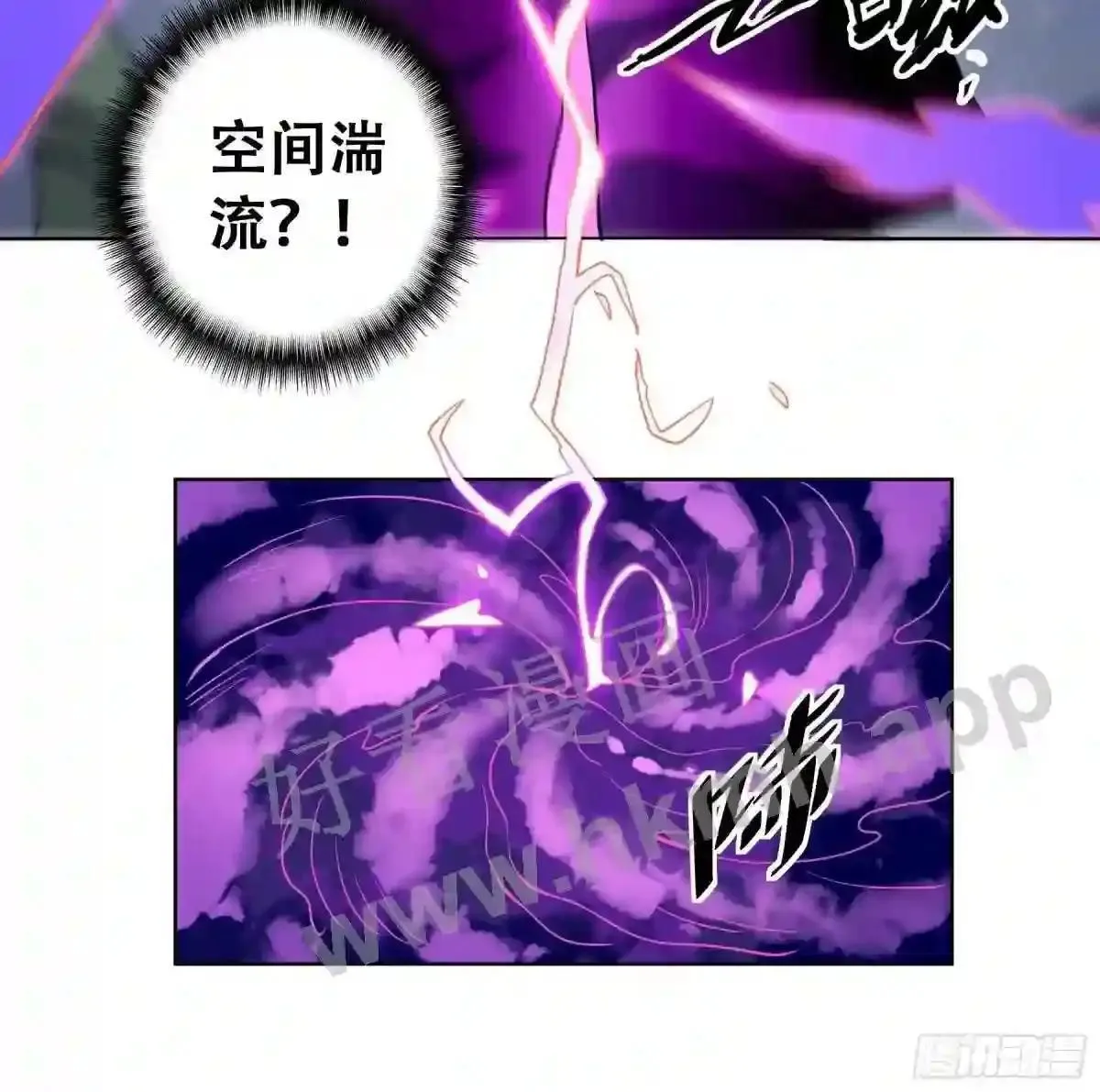 第77话 血月妖狼35