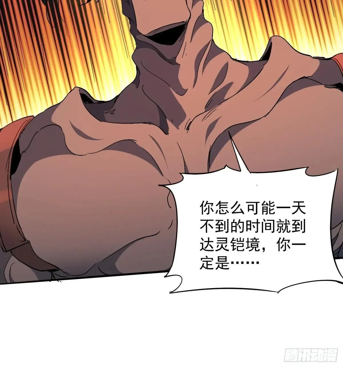 第290话 “残剑”叶晓月13