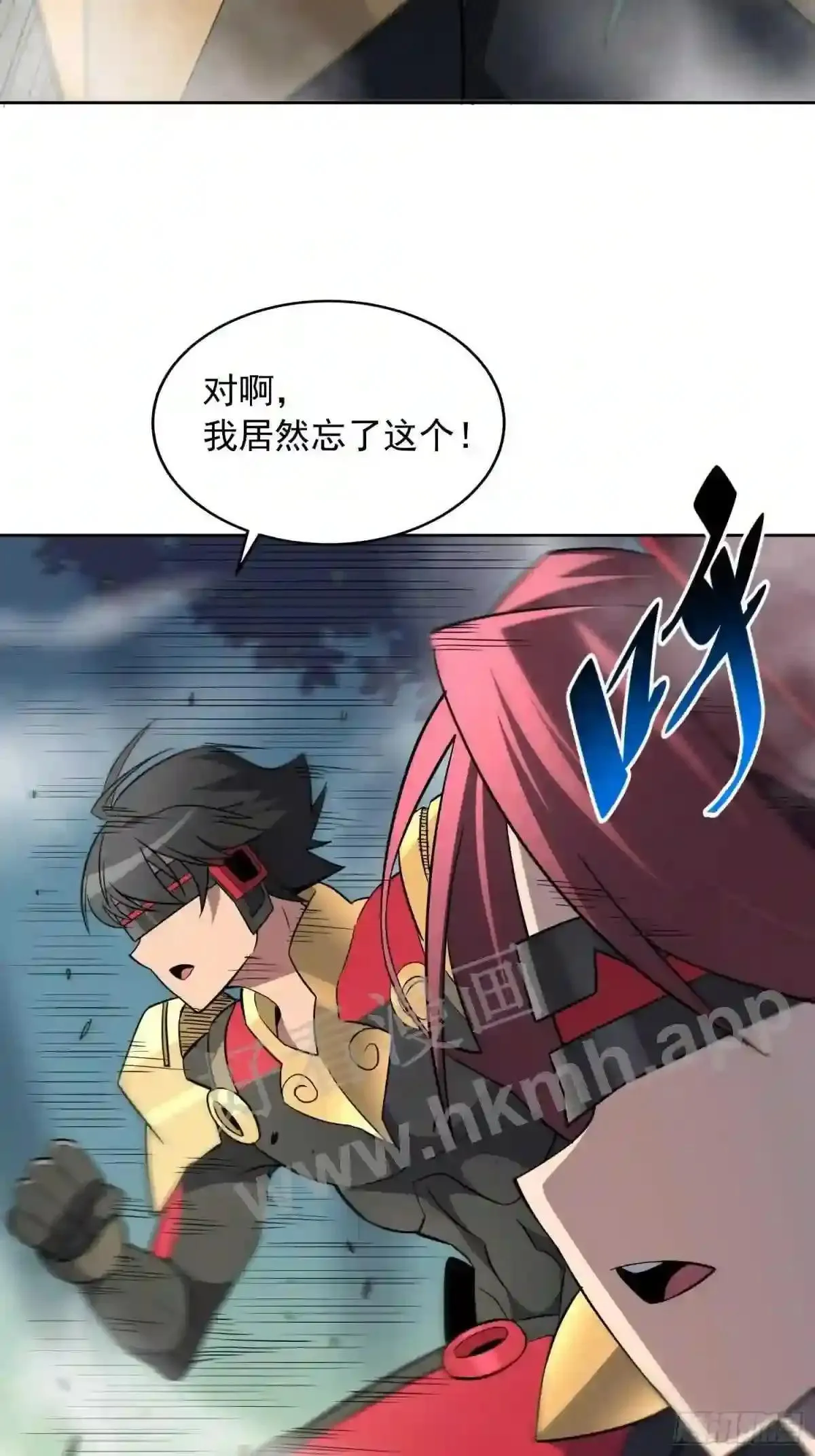 第138话 捅了蟒蛇堆33