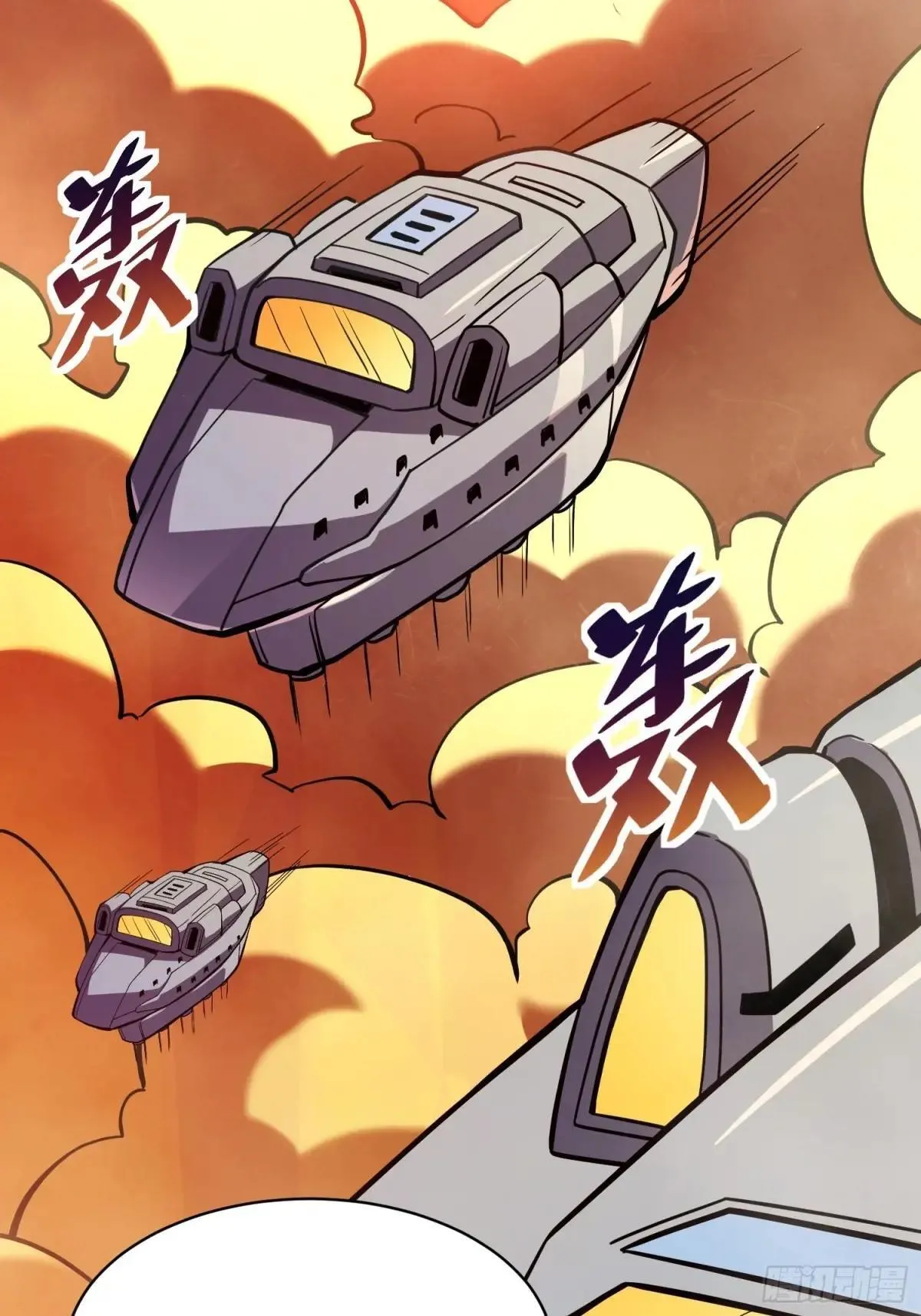 第189话 异兽调查局67