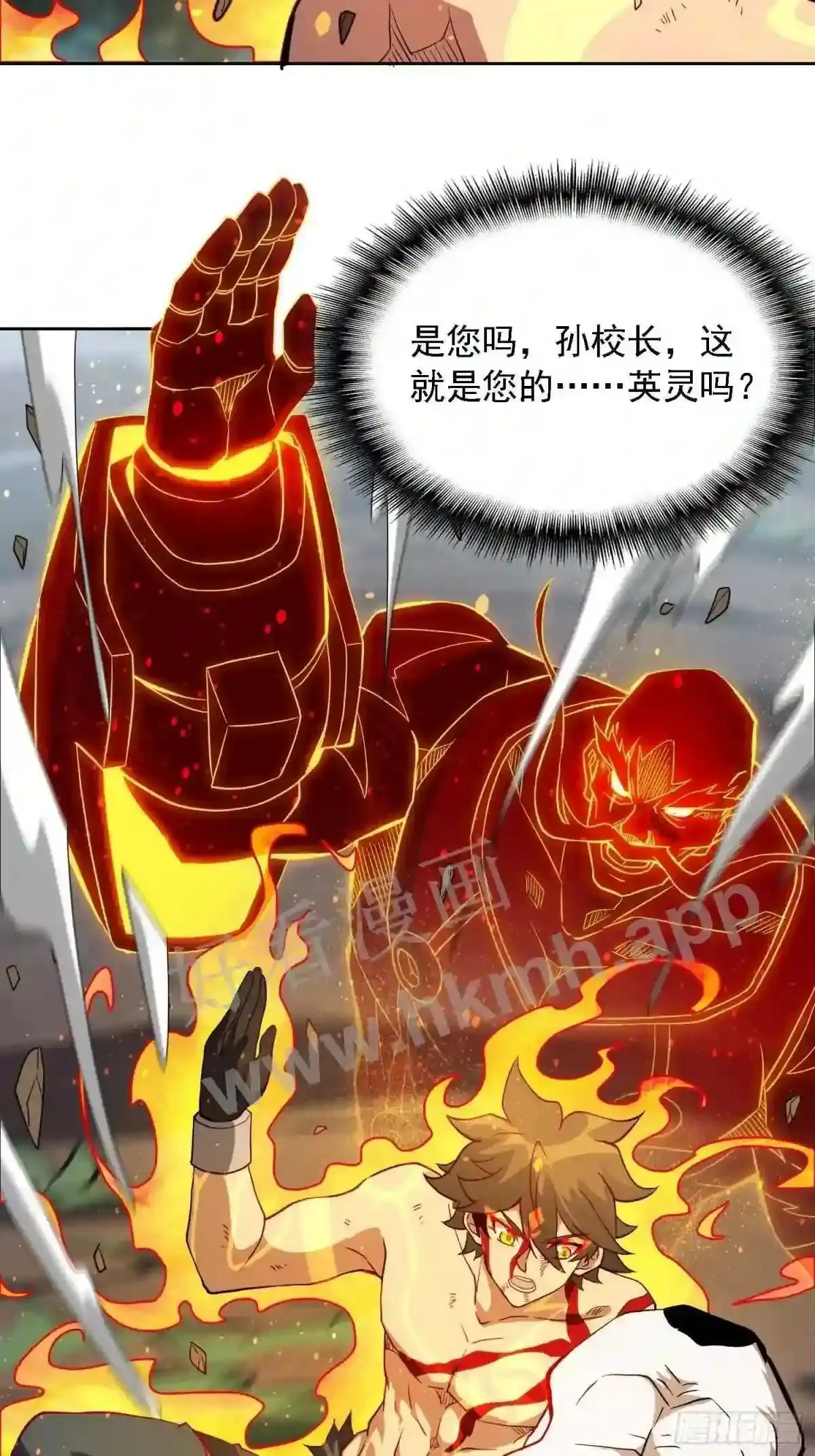 第84话 孟超临战超凡41