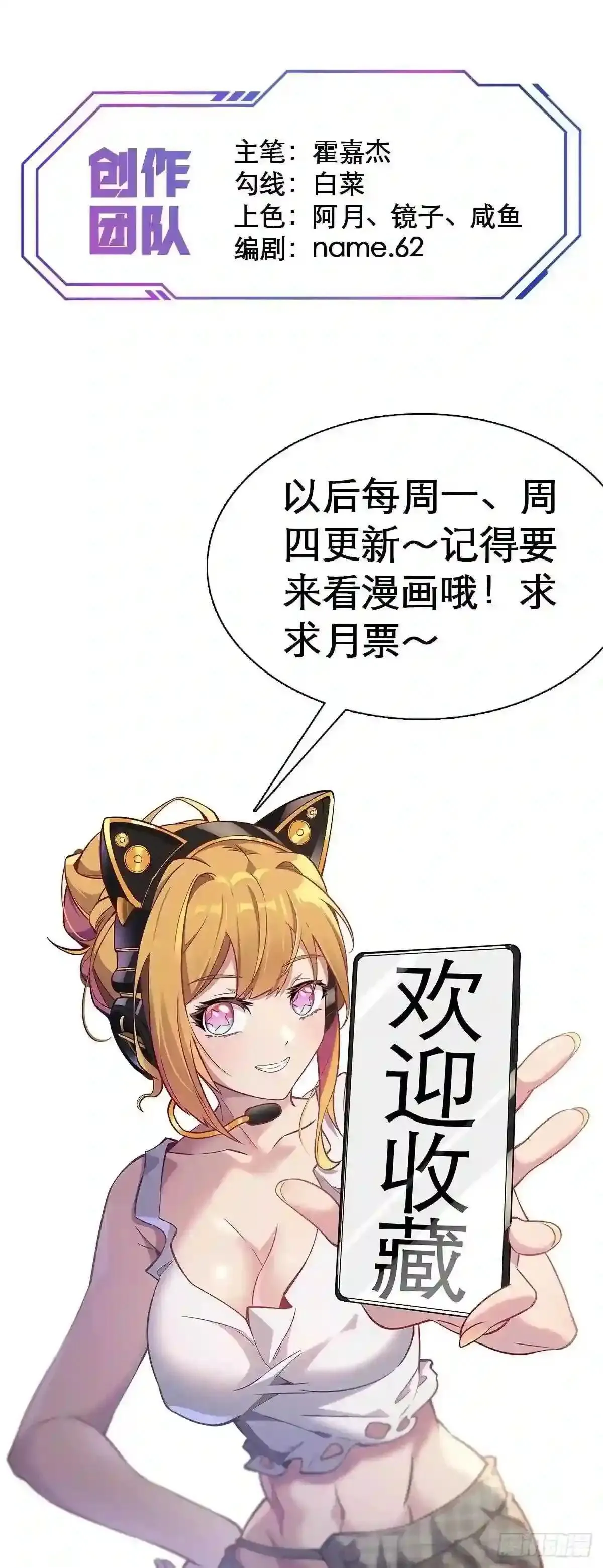 第11话 我要用莽牛劲打死它!30