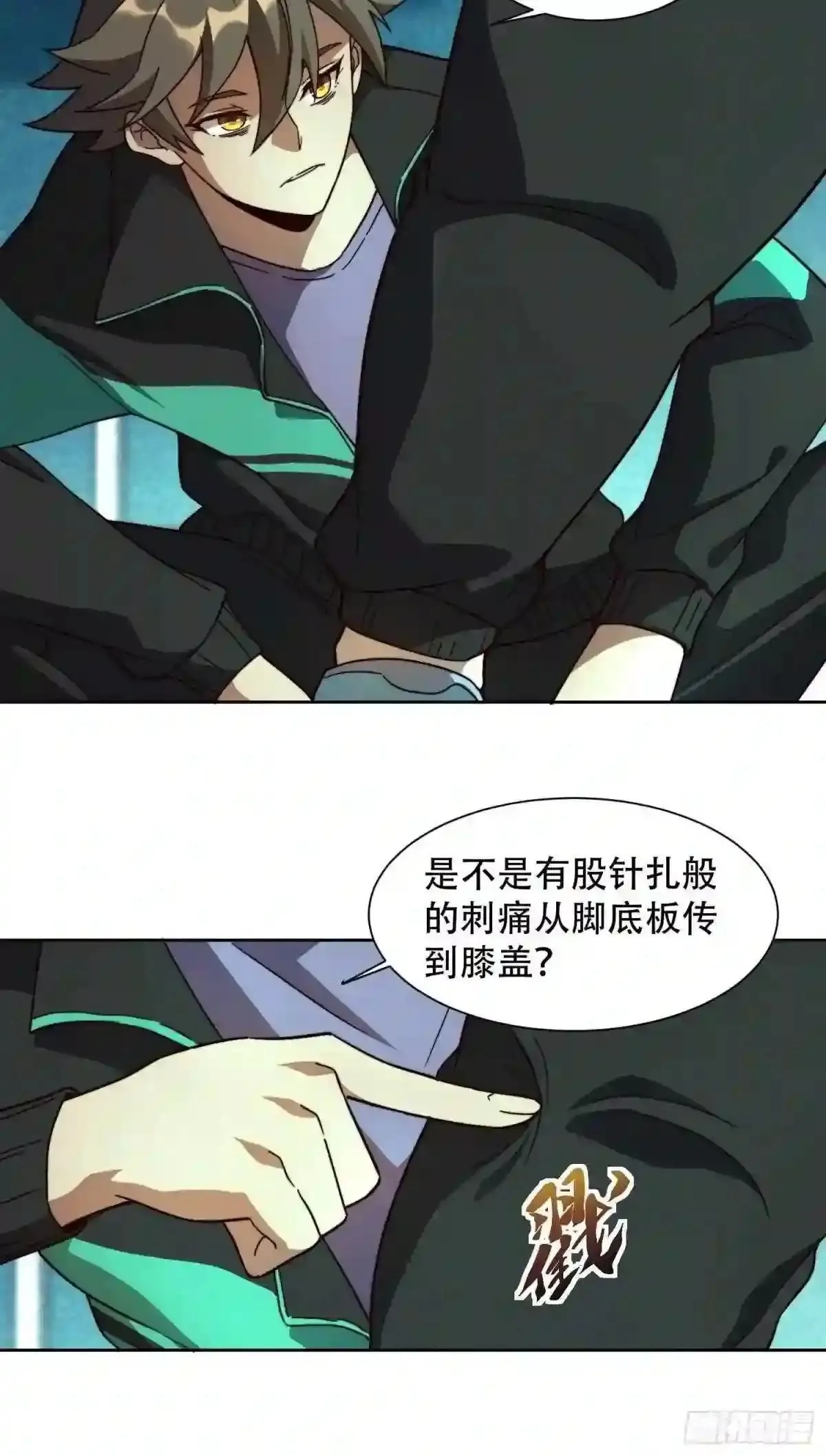 第5话 一拳惊人楚飞熊4