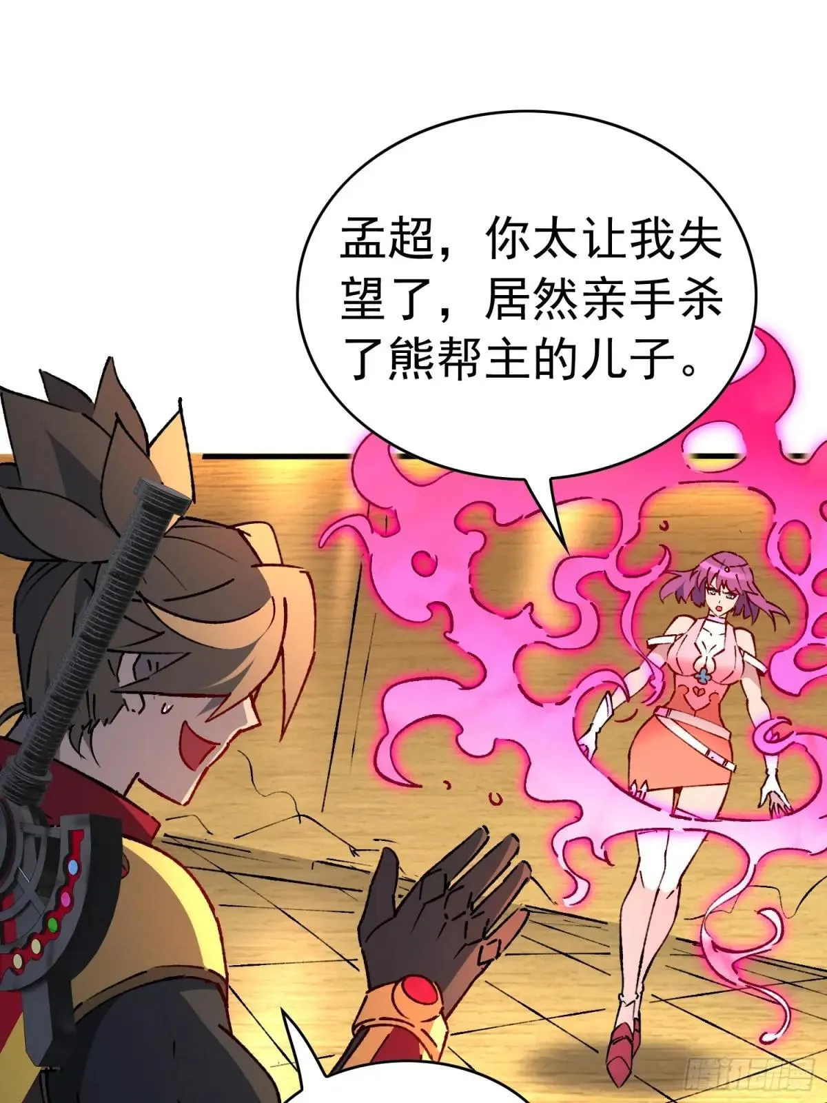 第280话 孟超被合围56