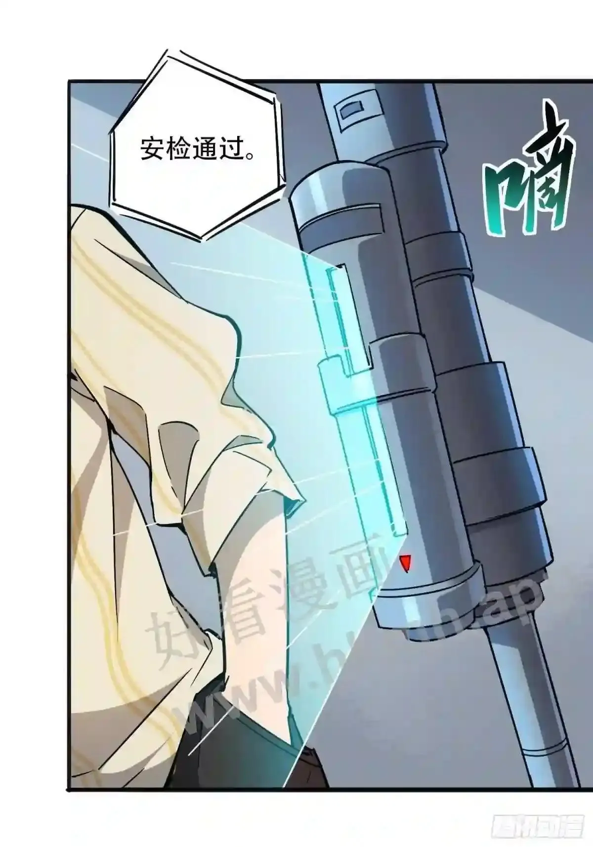 第87话 欢迎来到超凡者的世界2