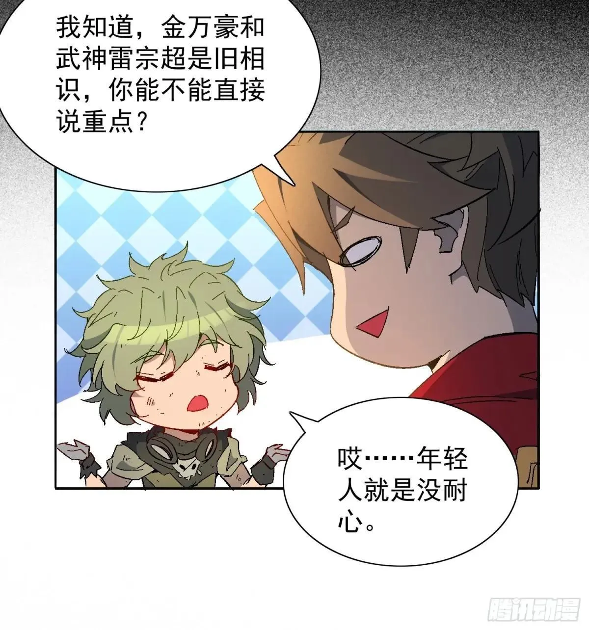 第288话 太古遗迹的诅咒？！28