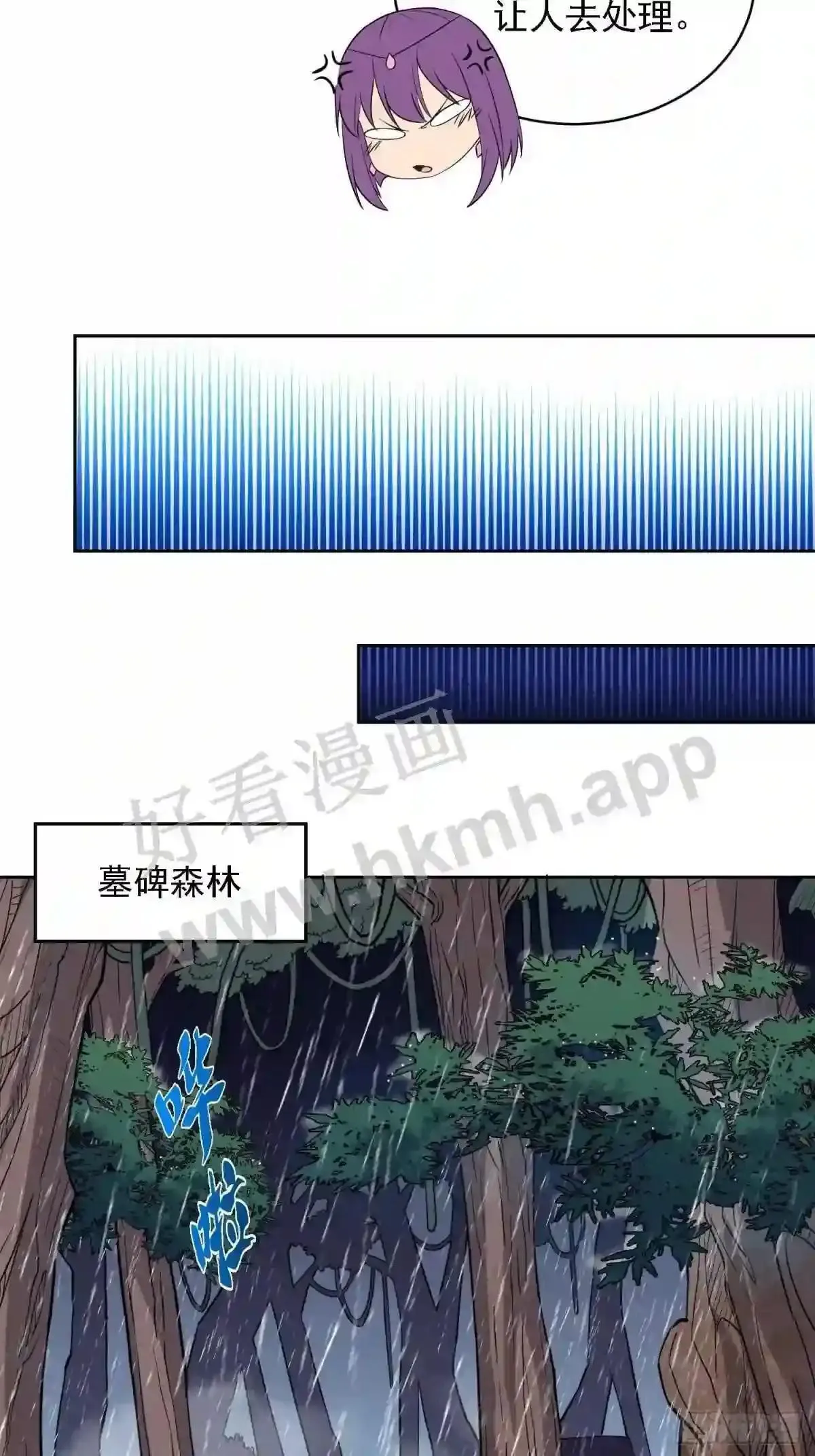 第151话 你会后悔的39